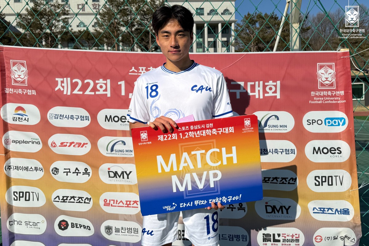 제22회 1,2학년대학축구대회 4강 단국대-중앙대 29