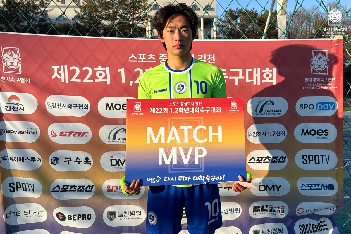 제22회 1,2학년대학축구대회 4강 상지대-용인대 30