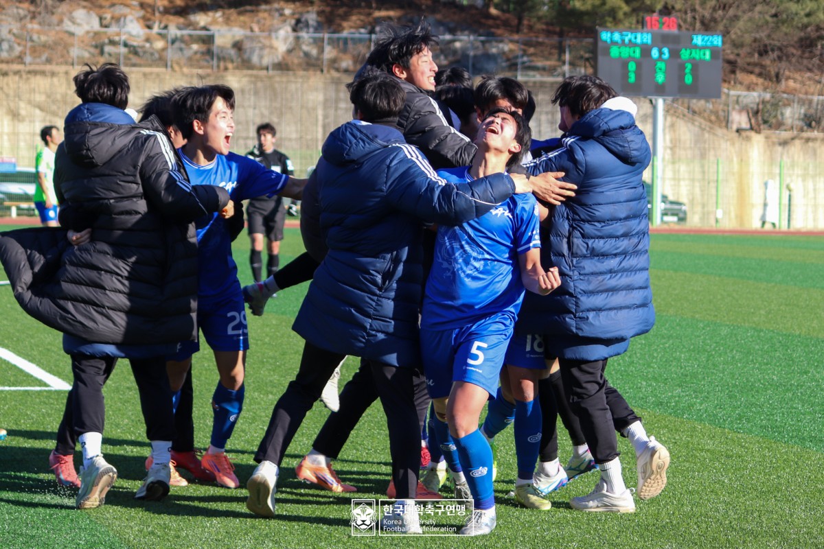 제22회 1,2학년대학축구대회 결승전 중앙대-상지대 29