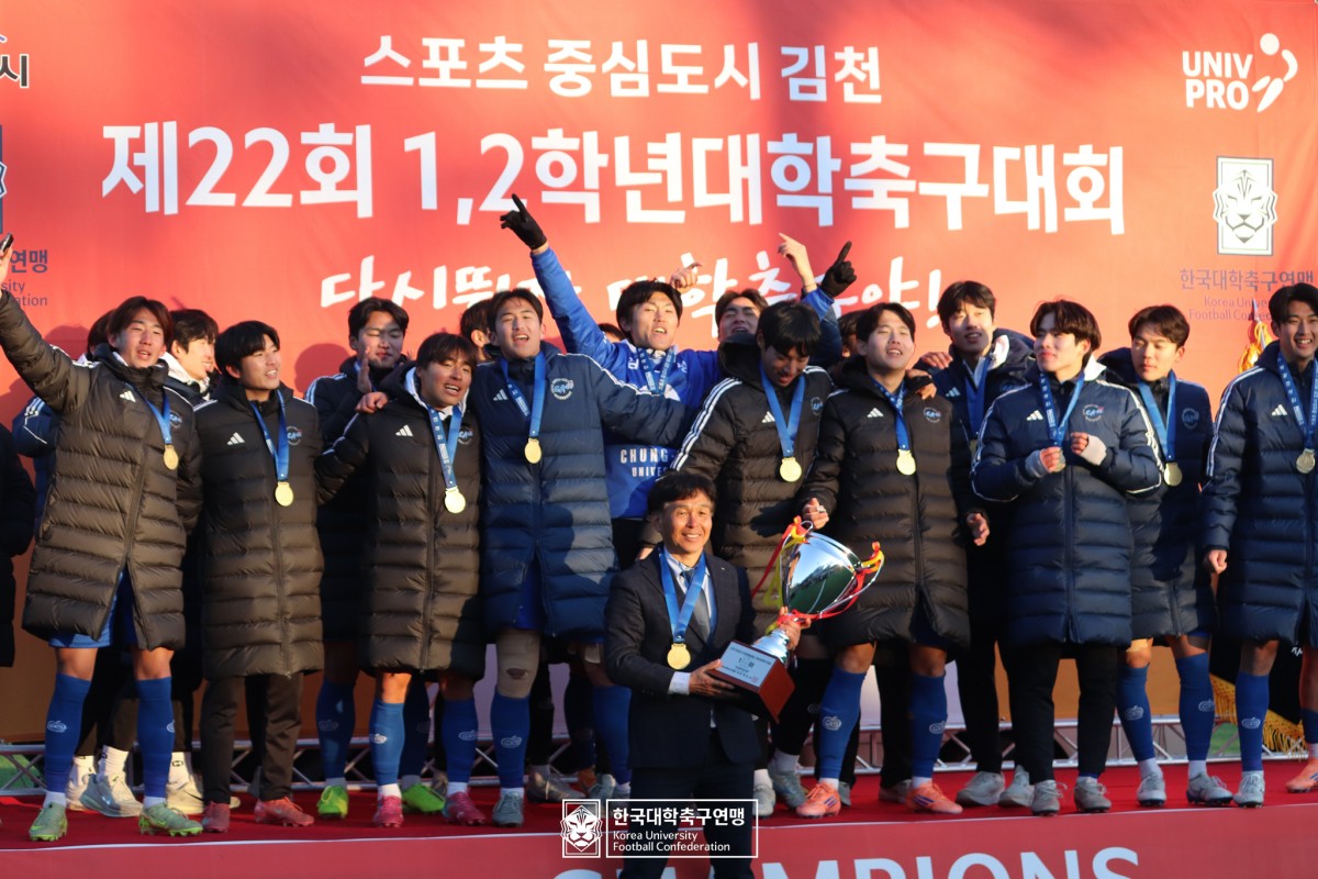 제22회 1,2학년대학축구대회 1위 시상식 17