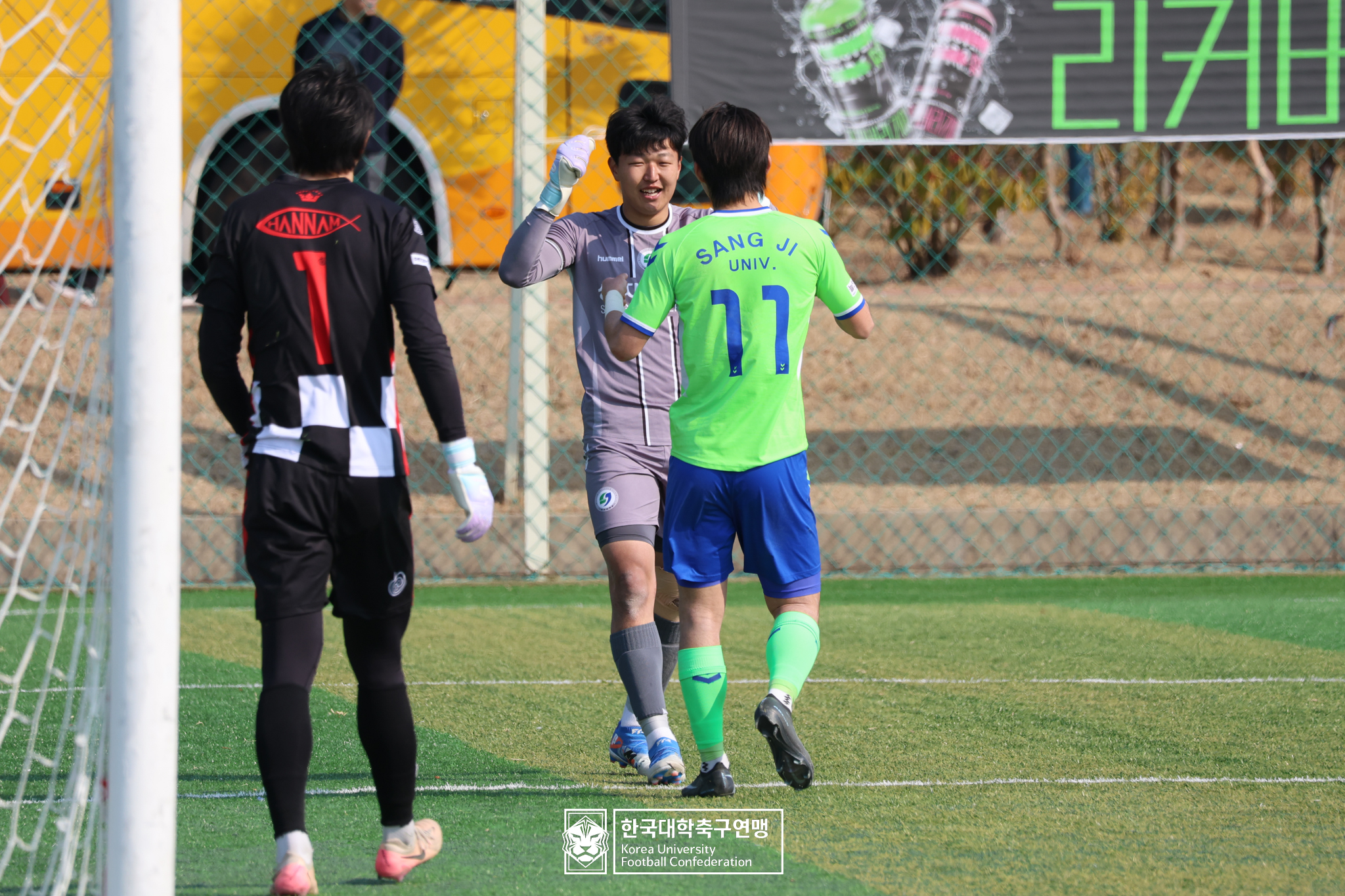 2025 한국대학축구연맹 지도자 컨퍼런스 46