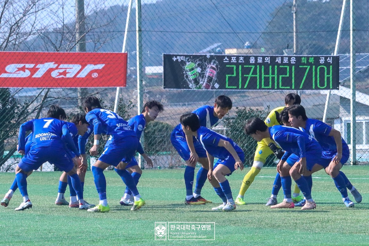 통영기 제62회 춘계대학축구연맹전 8강 숭실대-울산대 19