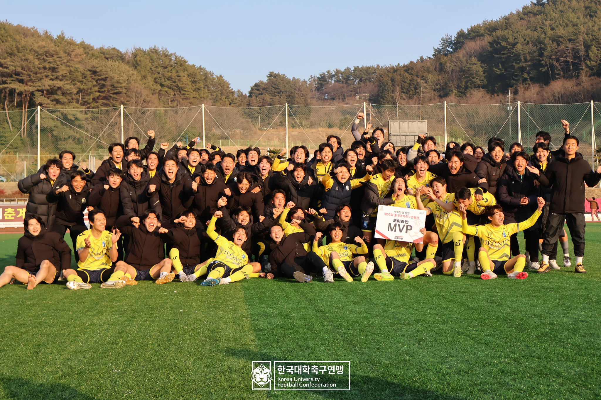 2025 한국대학축구연맹 지도자 컨퍼런스 39