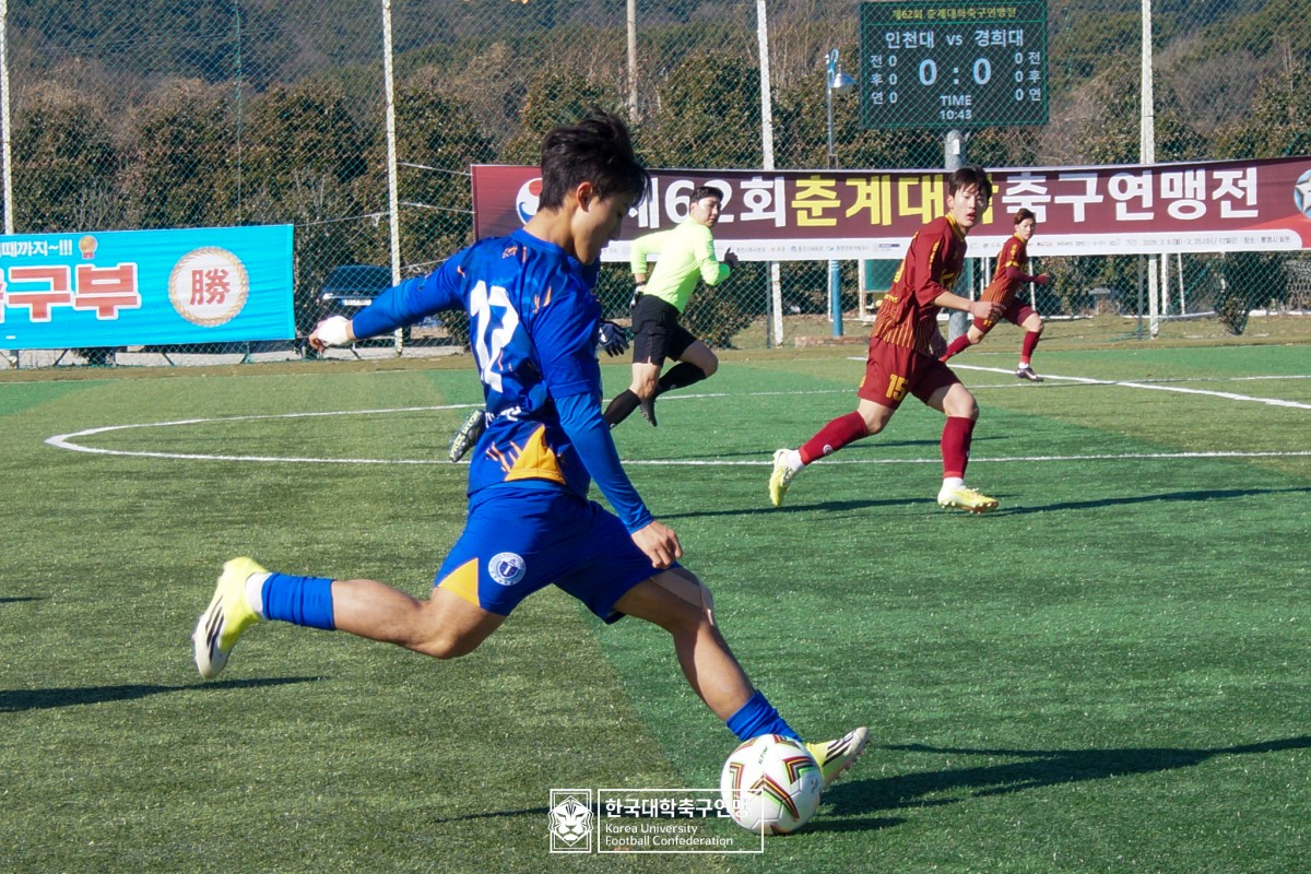 한산대첩기 제62회 춘계대학축구연맹전 예선 1일차 경기사진 20