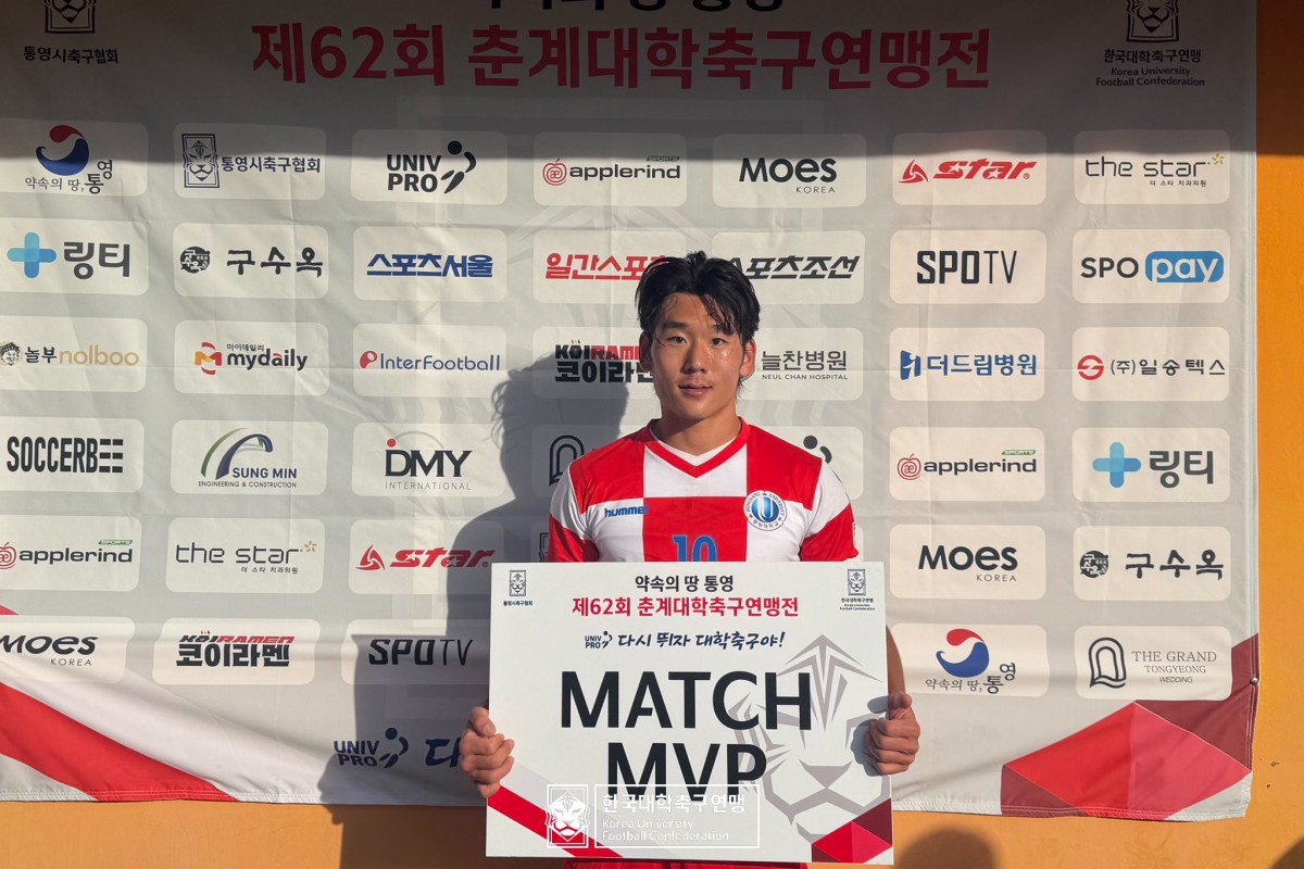 한산대첩기 제62회 춘계대학축구연맹전 예선 1일차 MVP 17