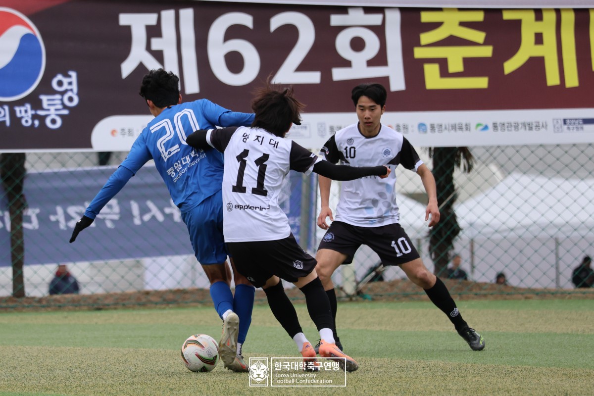 통영기 제62회 춘계대학축구연맹전 예선 1일차 경기사진 71