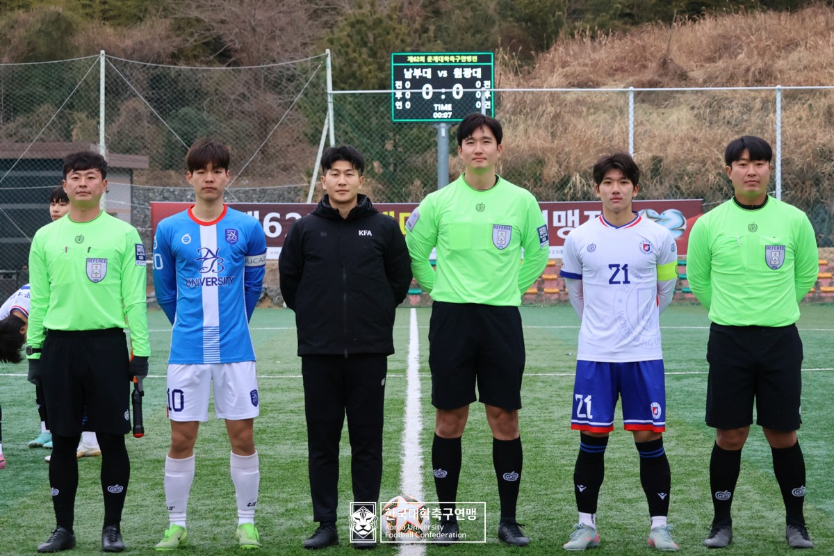 통영기 제62회 춘계대학축구연맹전 예선 1일차 경기사진 105