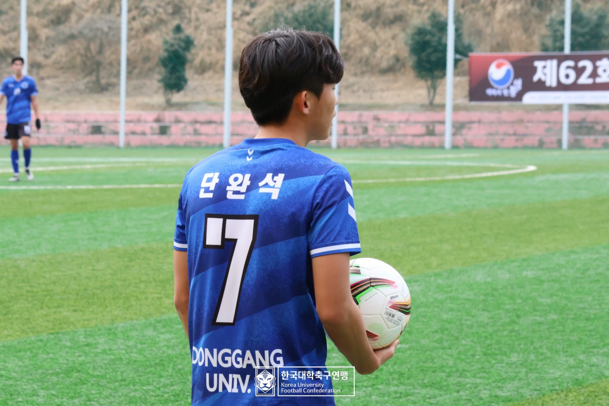 통영기 제62회 춘계대학축구연맹전 예선 1일차 경기사진 117