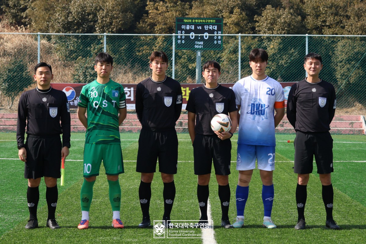한산대첩기 제62회 춘계대학축구연맹전 예선 3일차 경기사진 117