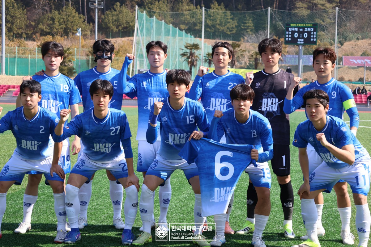 한산대첩기 제62회 춘계대학축구연맹전 8강 단국대-고려대 23