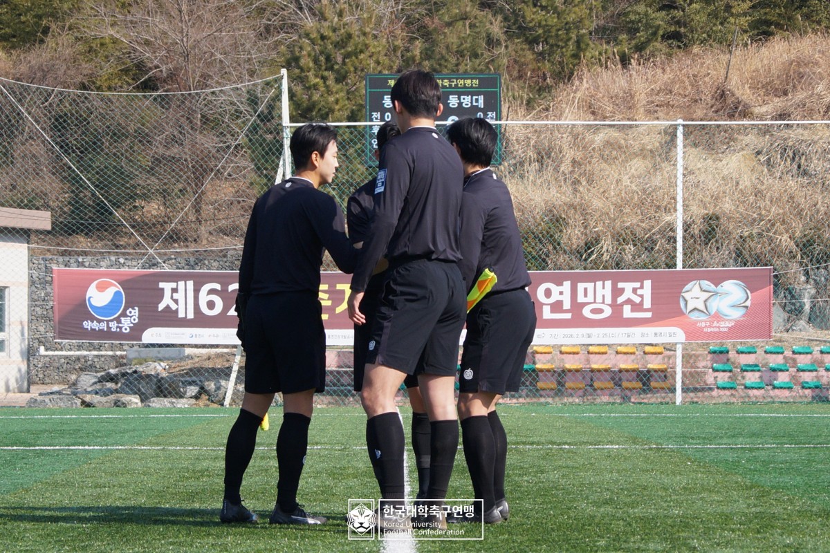 통영기 제62회 춘계대학축구연맹전 8강 동국대-동명대 23
