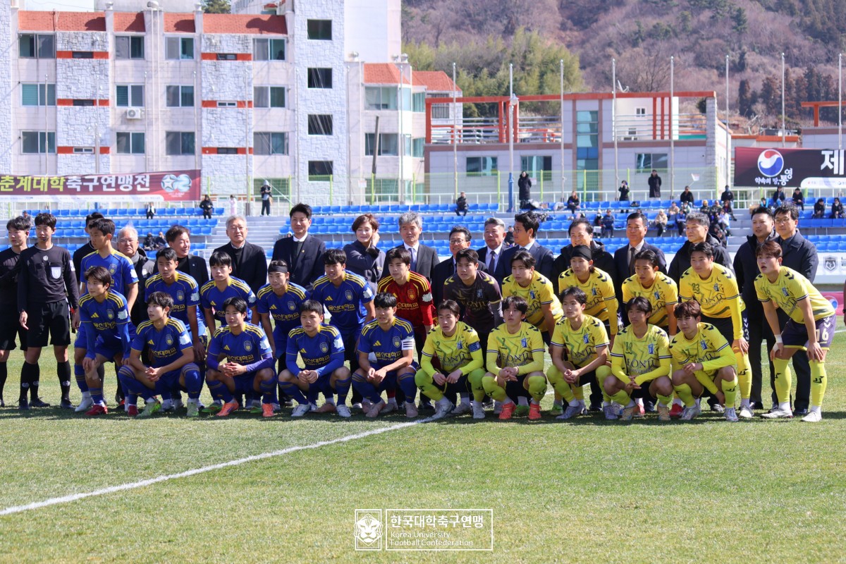 통영기 제62회 춘계대학축구연맹전 결승 울산대-전주대 35