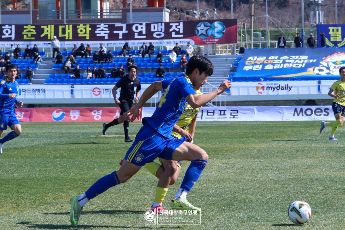 통영기 제62회 춘계대학축구연맹전 결승 울산대-전주대 42