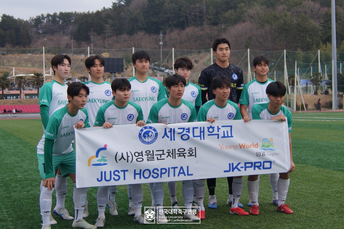 통영기 제62회 춘계대학축구연맹전 예선 3일차 경기사진 55