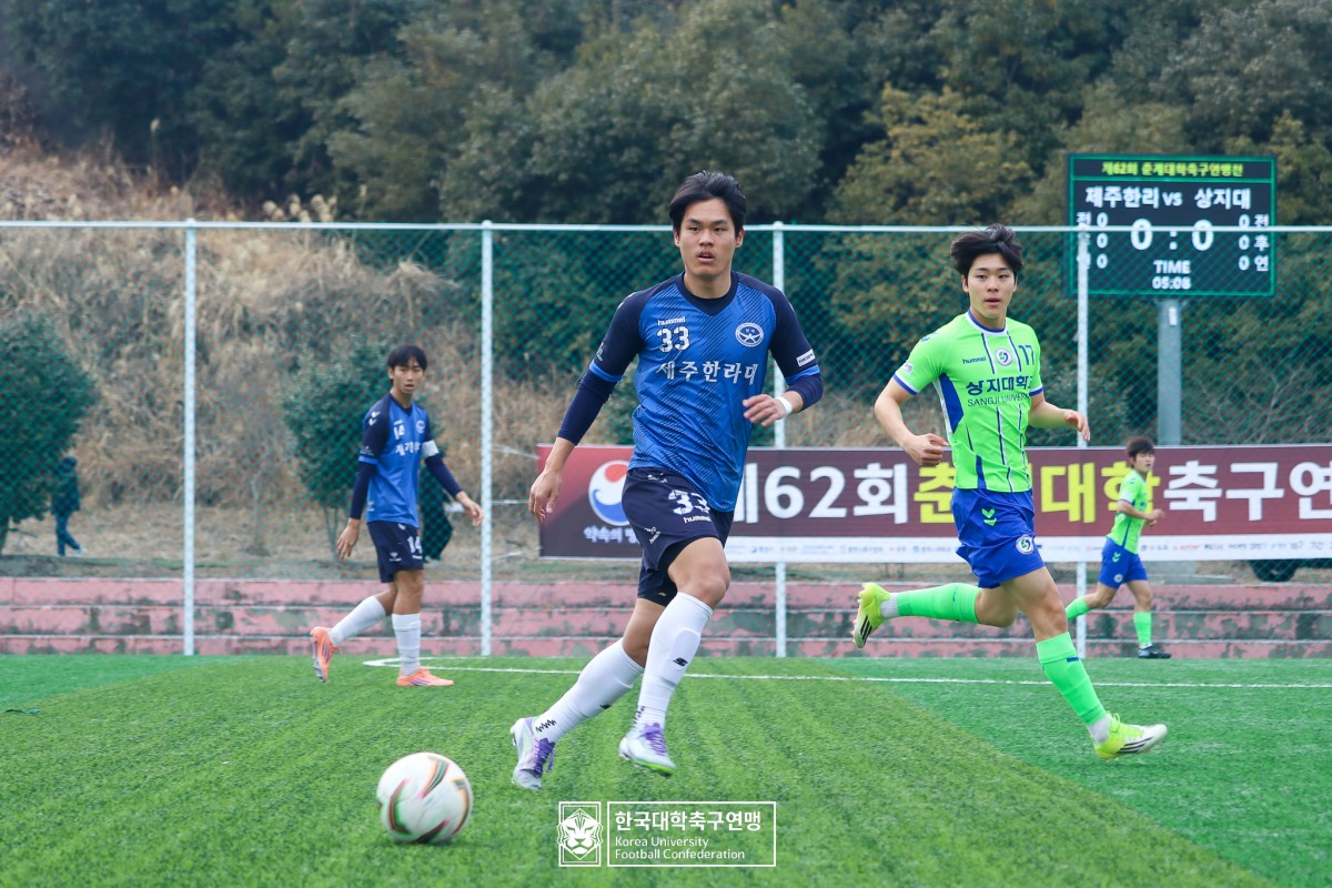 통영기 제62회 춘계대학축구연맹전 예선 3일차 경기사진 124