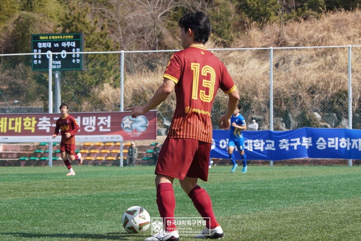 한산대첩기 제62회 춘계대학축구연맹전 4강 경희대-아주대 11