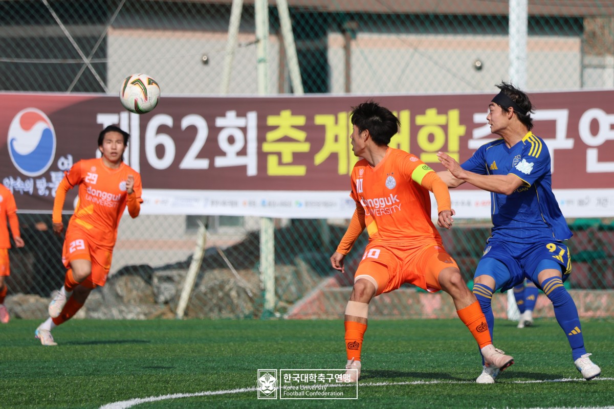 통영기 제62회 춘계대학축구연맹전 4강 울산대-동국대 10