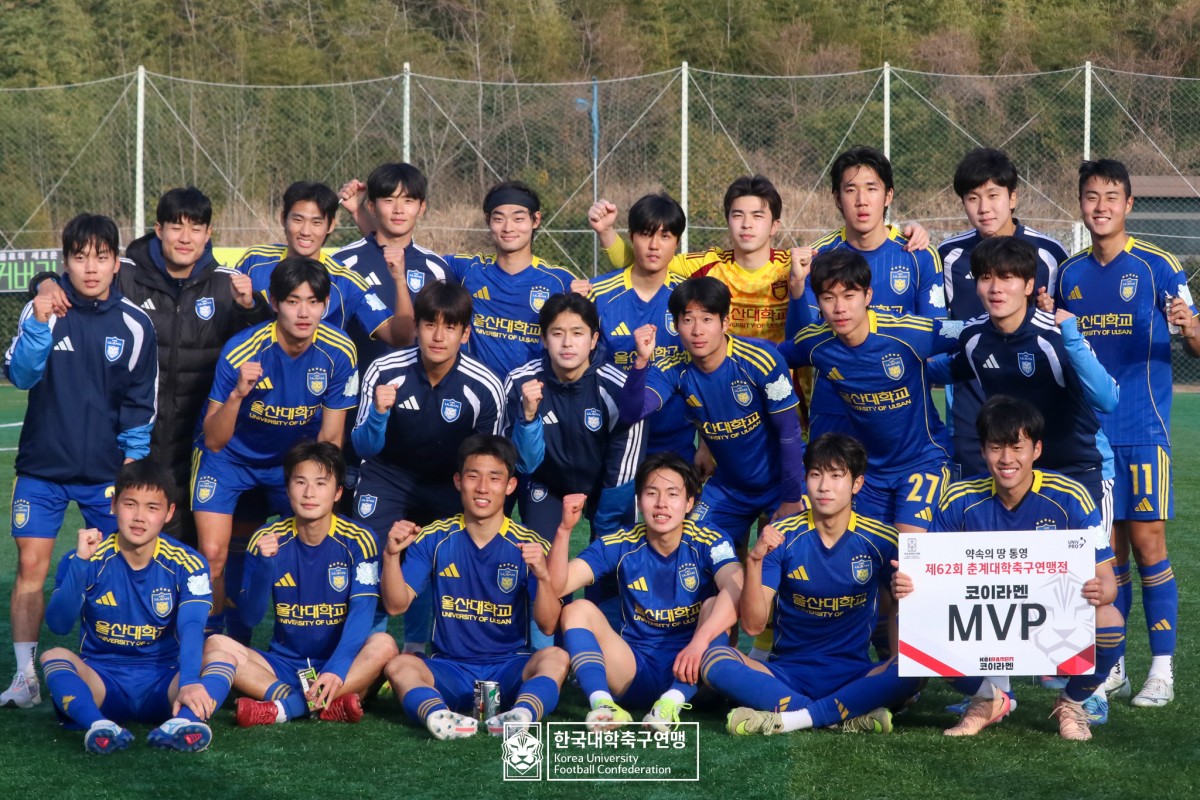 통영기 제62회 춘계대학축구연맹전 4강 울산대-동국대 16
