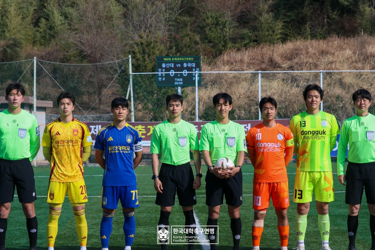 통영기 제62회 춘계대학축구연맹전 4강 울산대-동국대 21