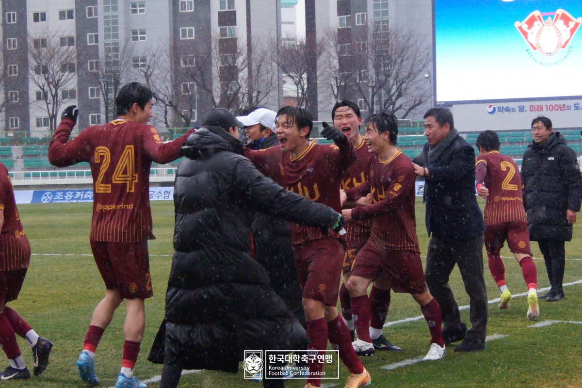 한산대첩기 제62회 춘계대학축구연맹전 결승 경희대-연세대 15