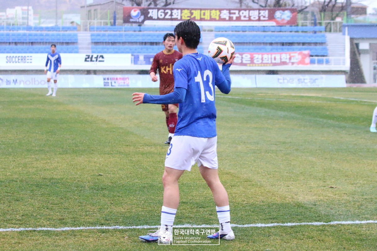 한산대첩기 제62회 춘계대학축구연맹전 결승 경희대-연세대 25