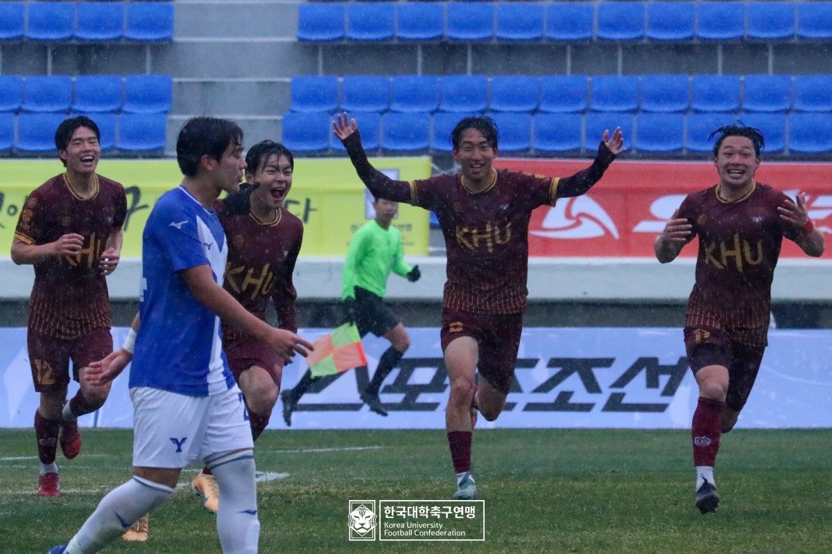 한산대첩기 제62회 춘계대학축구연맹전 결승 경희대-연세대 40
