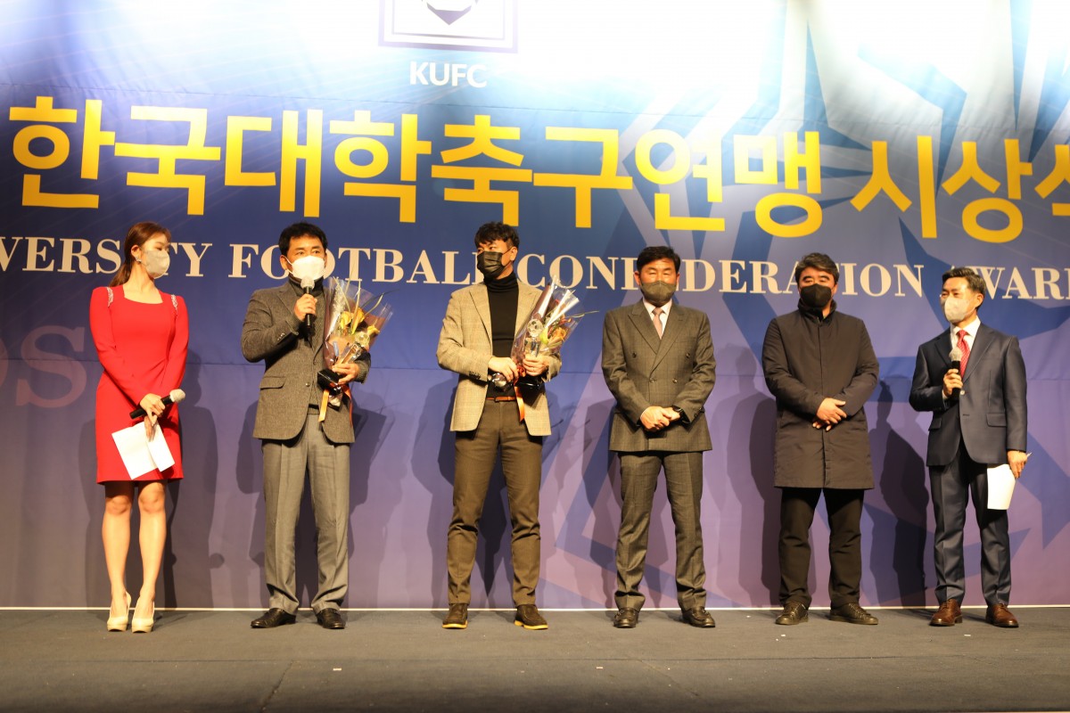2021 한국대학축구연맹 시상식 9