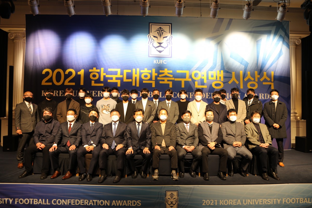 2021 한국대학축구연맹 시상식 10