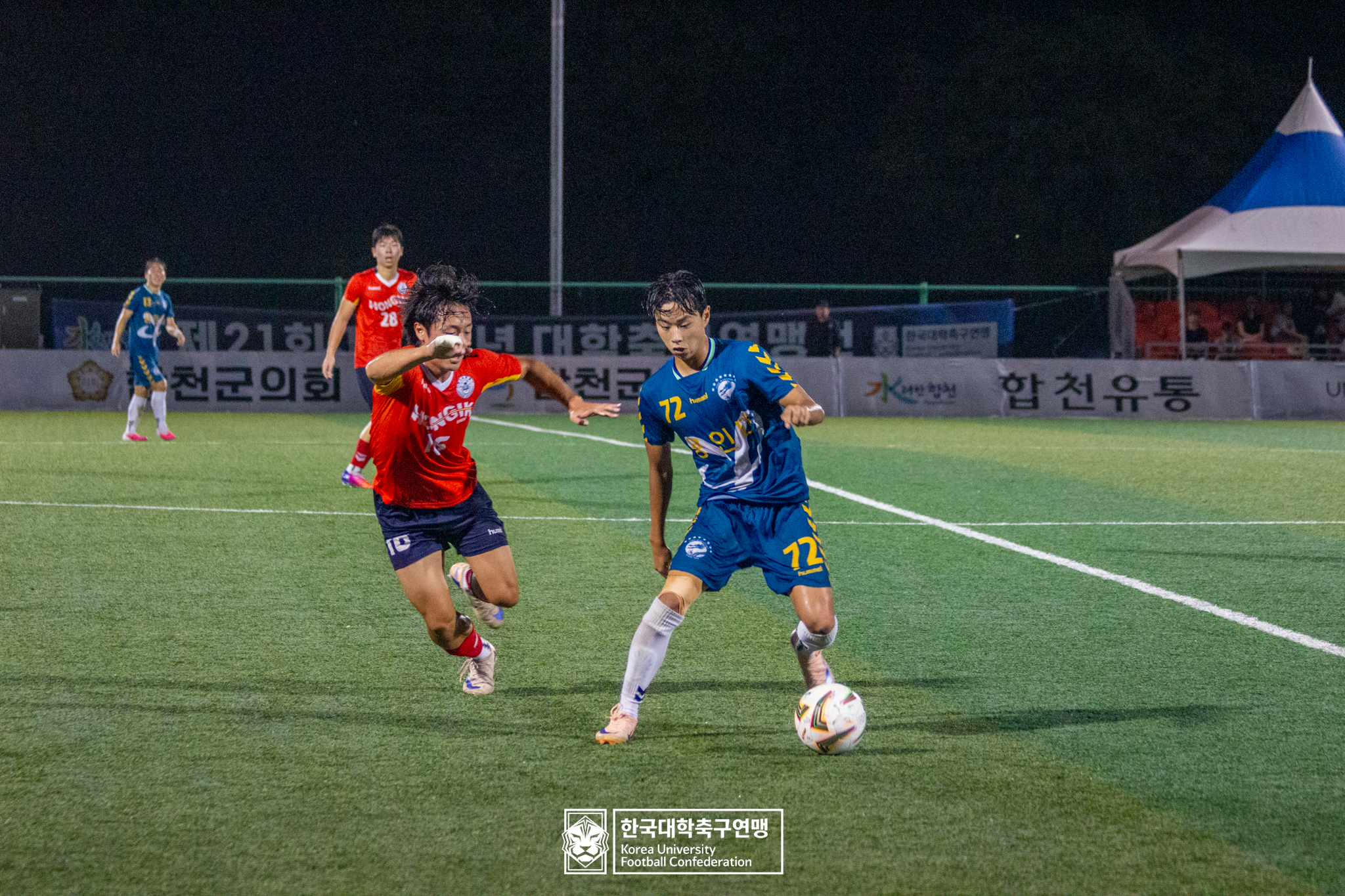 제21회 1·2학년 대학축구연맹전 죽죽장군기 예선 3일차 용인대 vs 홍익대 33