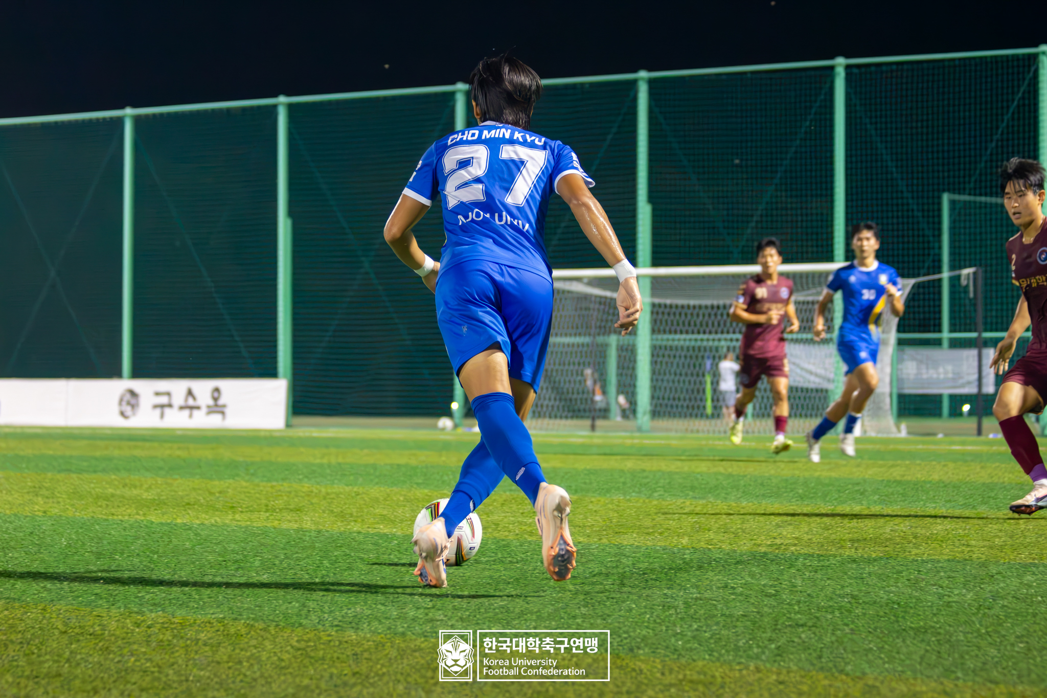 제21회 1·2학년 대학축구연맹전 황가람기 8강 아주대 vs 선문대 20