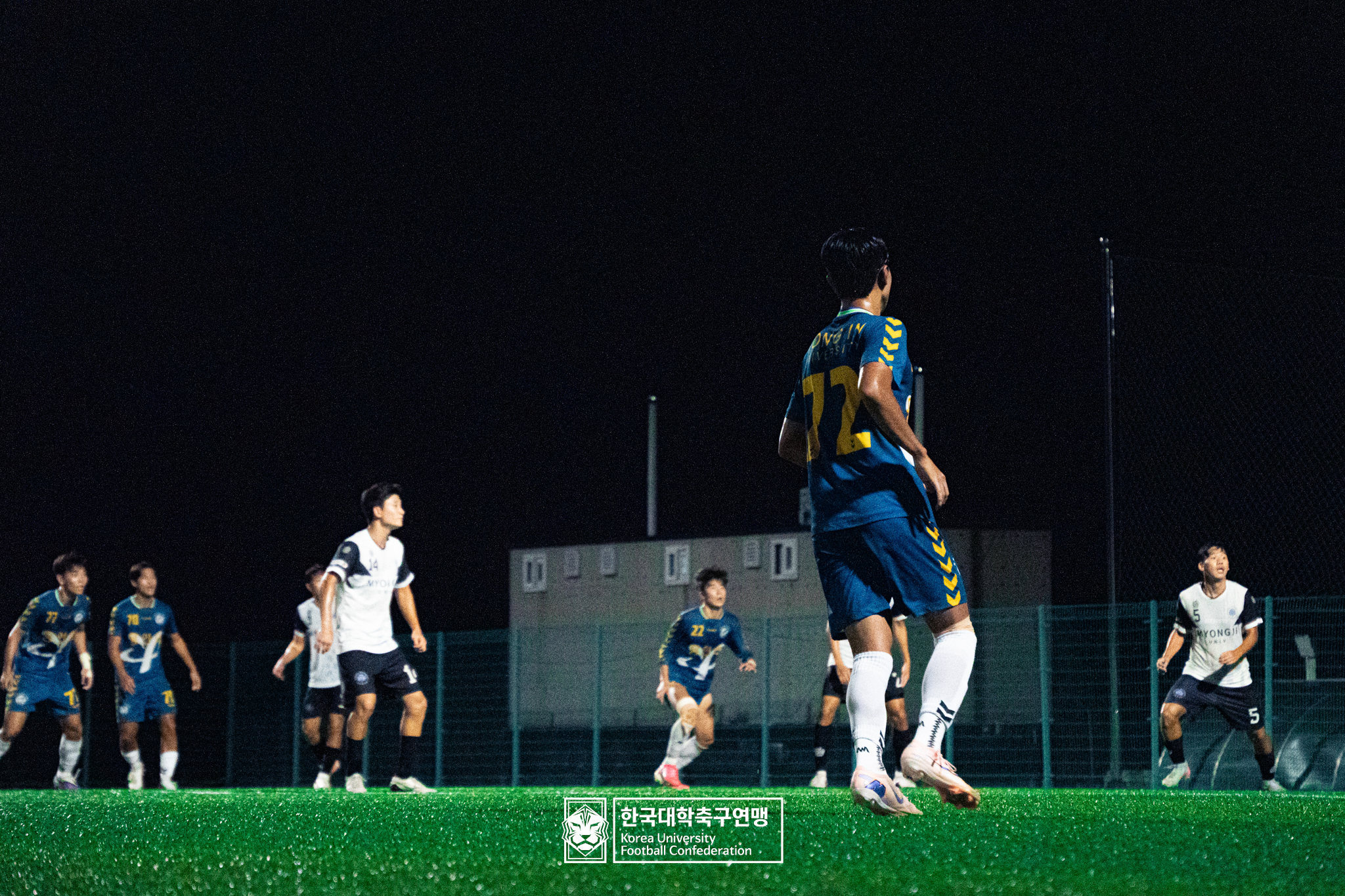 제21회 1·2학년 대학축구연맹전 죽죽장군기 예선 1일차 용인대 vs 명지대 22
