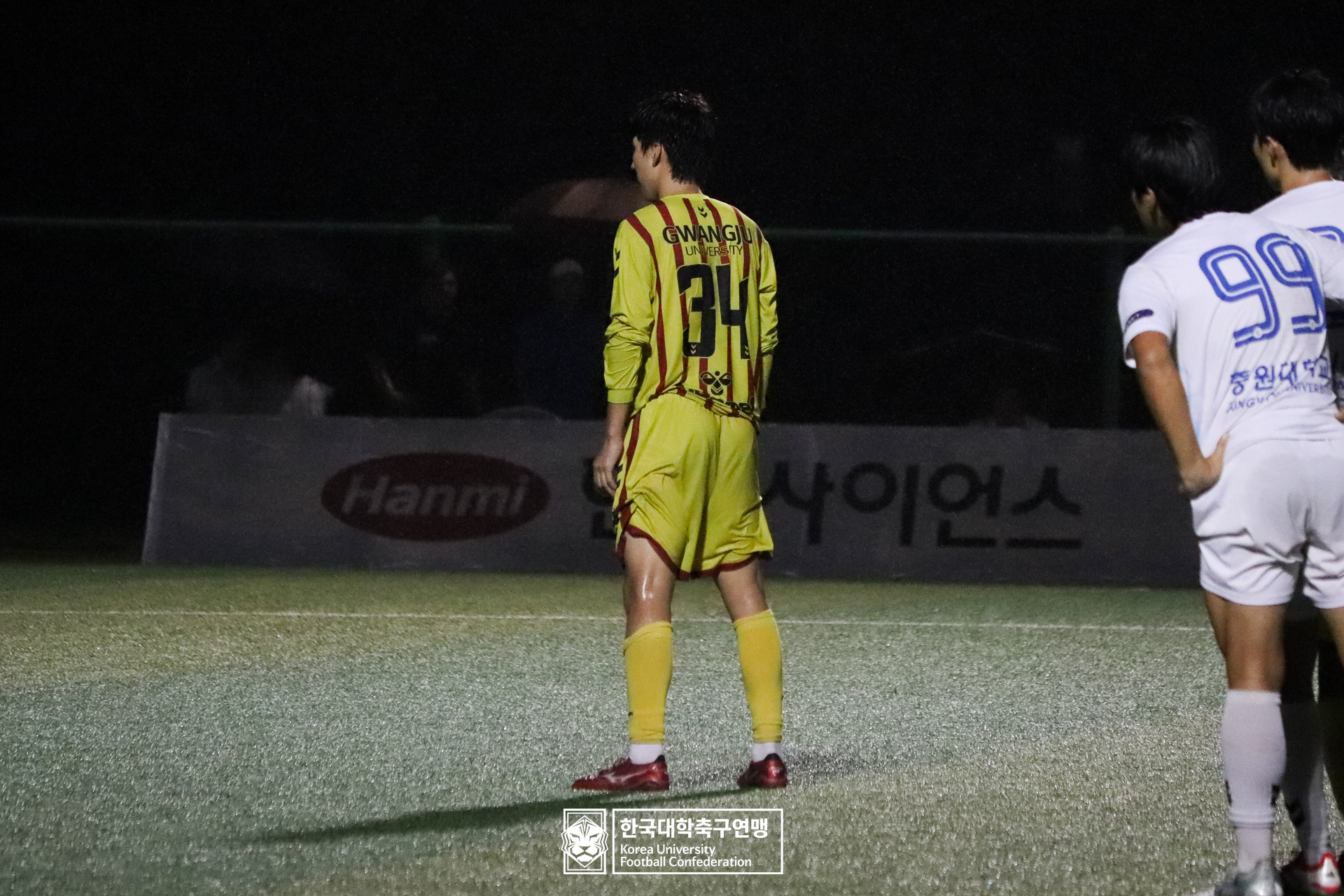 제21회 1·2학년 대학축구연맹전 황가람기 예선 2일차 광주대 vs 중원대 33