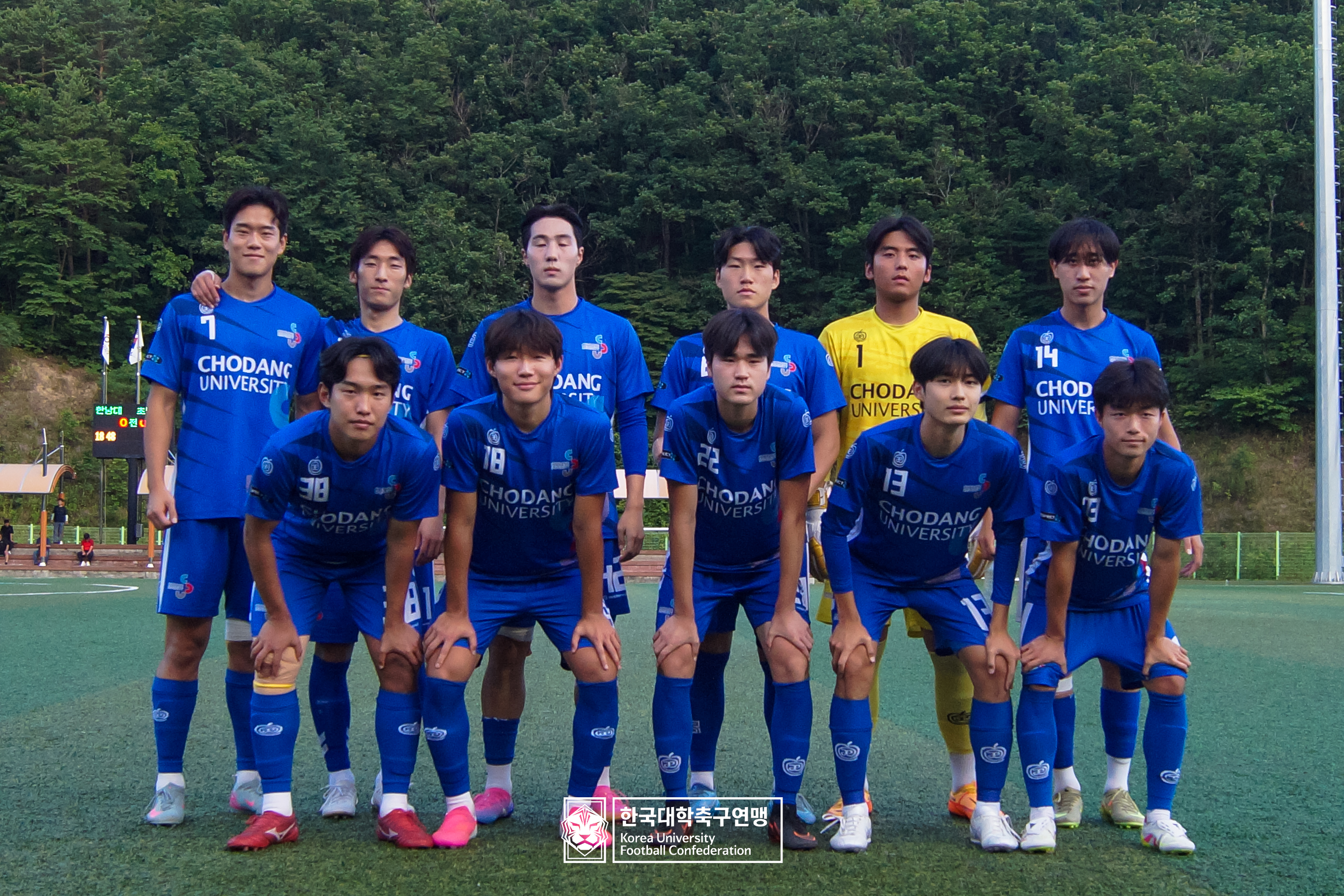 제62회 추계대학축구연맹전 본선 8강 한남대 vs 초당대 18