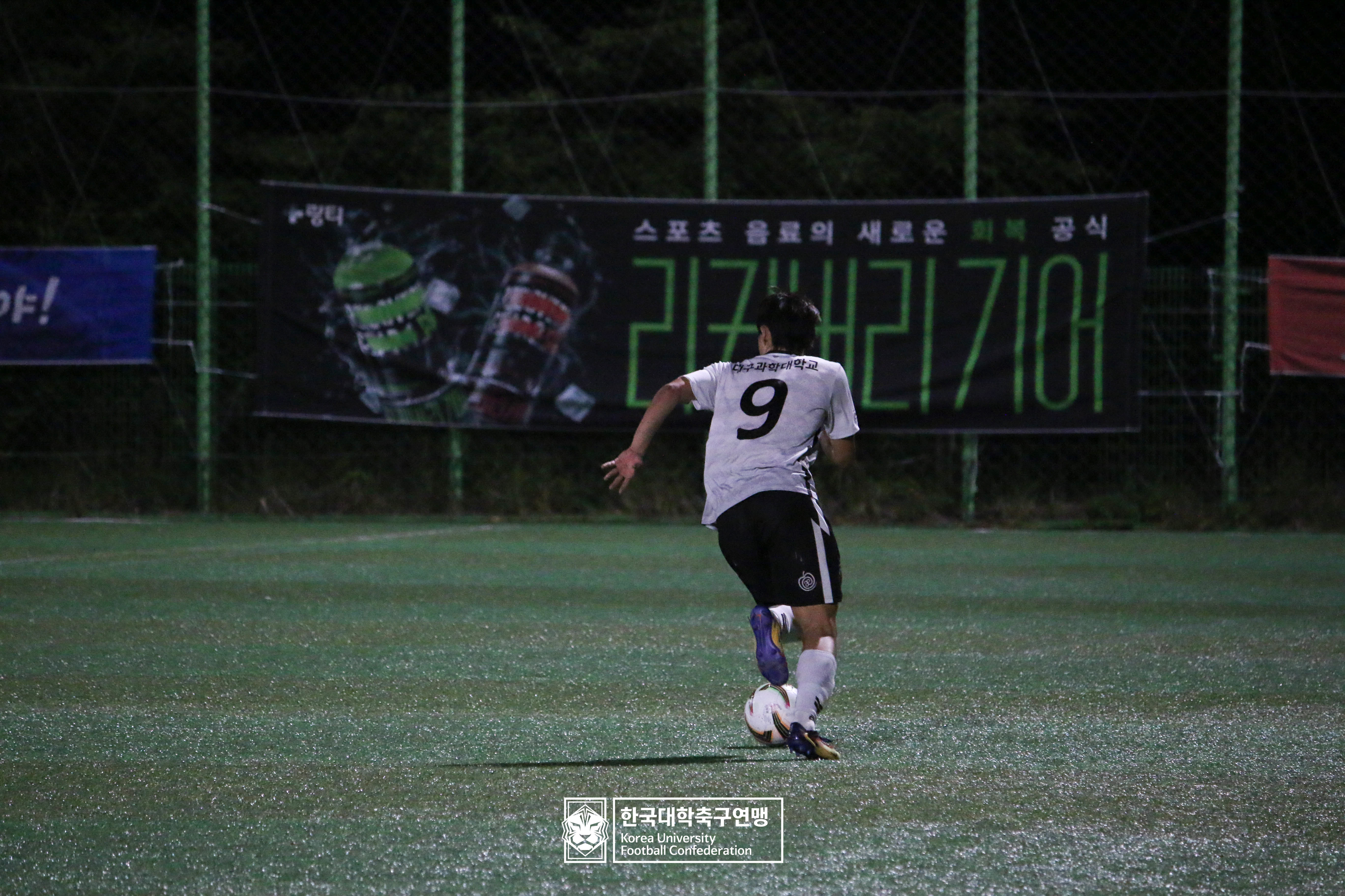 제62회 추계대학축구연맹전 태백산기 예선 2일차 상지대 vs 대구과학대 19