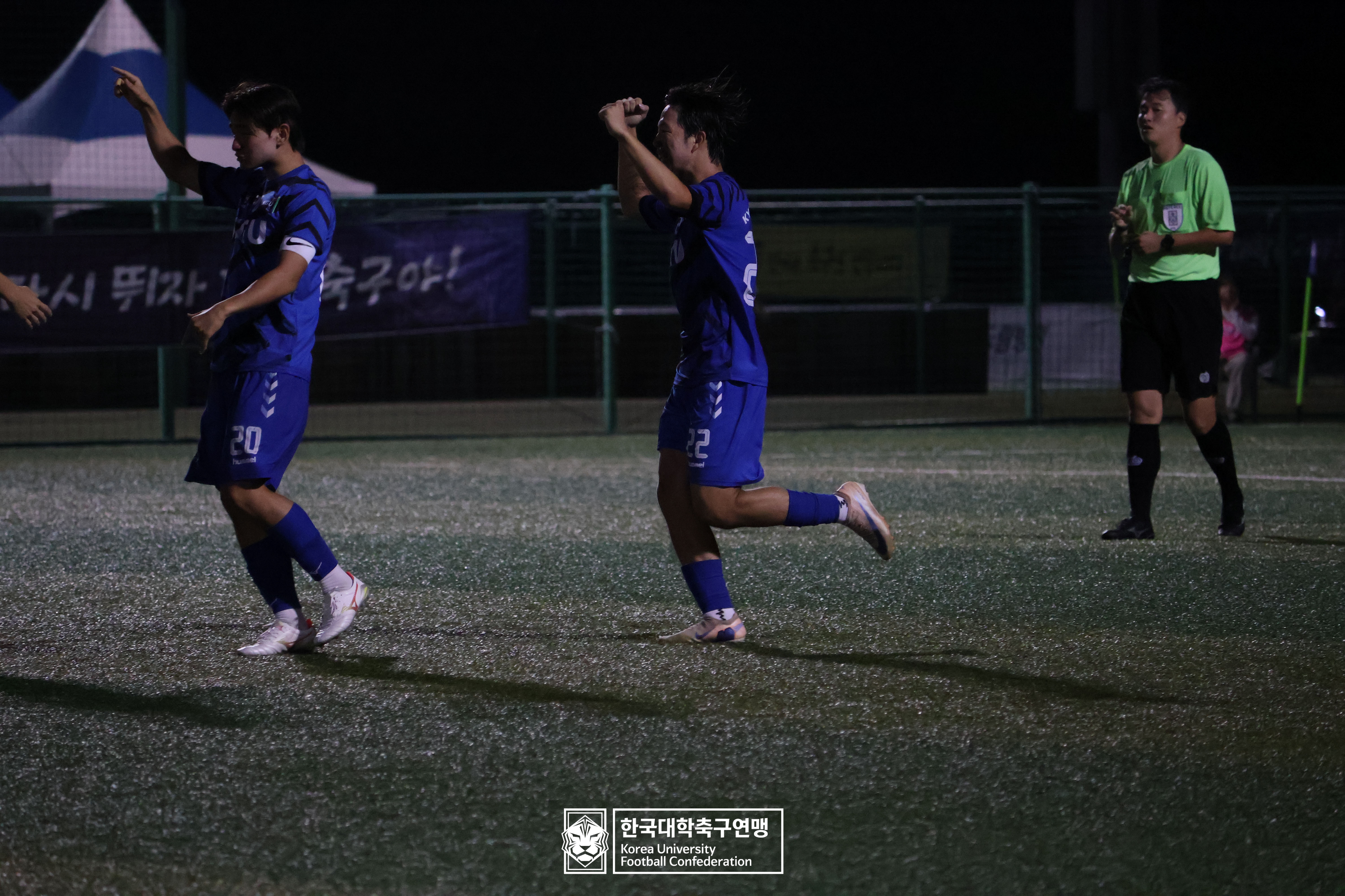 제21회 1·2학년 대학축구연맹전 황가람기 예선 1일차 경희대 vs 경기대 16