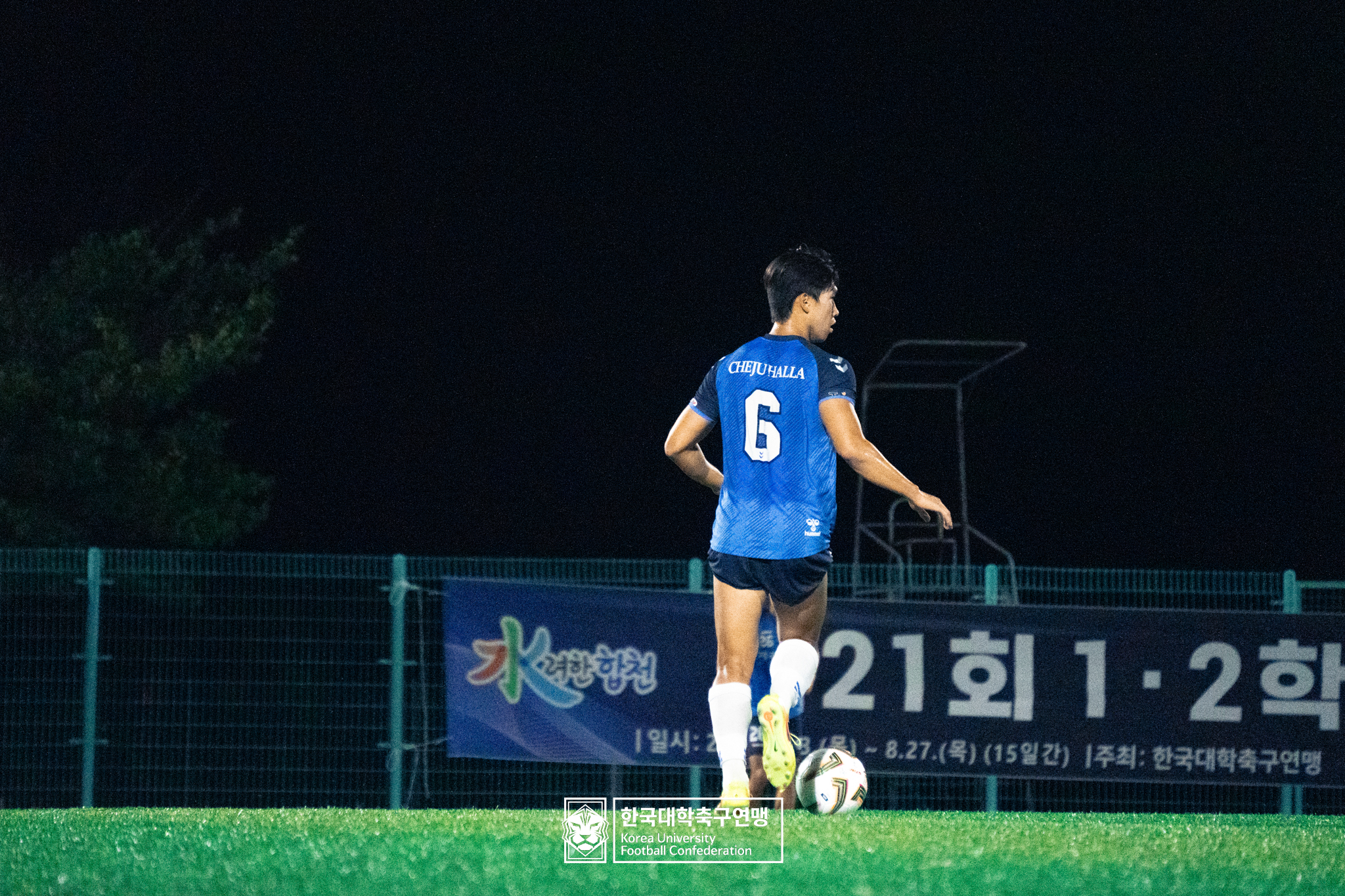 제21회 1·2학년 대학축구연맹전 죽죽장군기 예선 1일차 제주한라대 vs 강서대 31