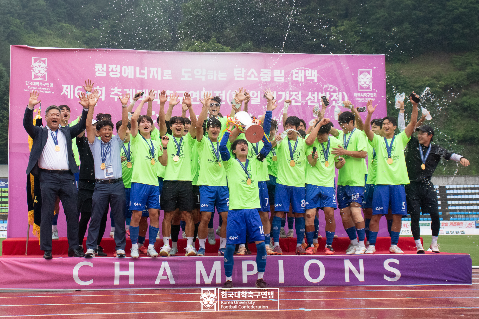 제62회 추계대학축구연맹전 백두대간기 시상식 67