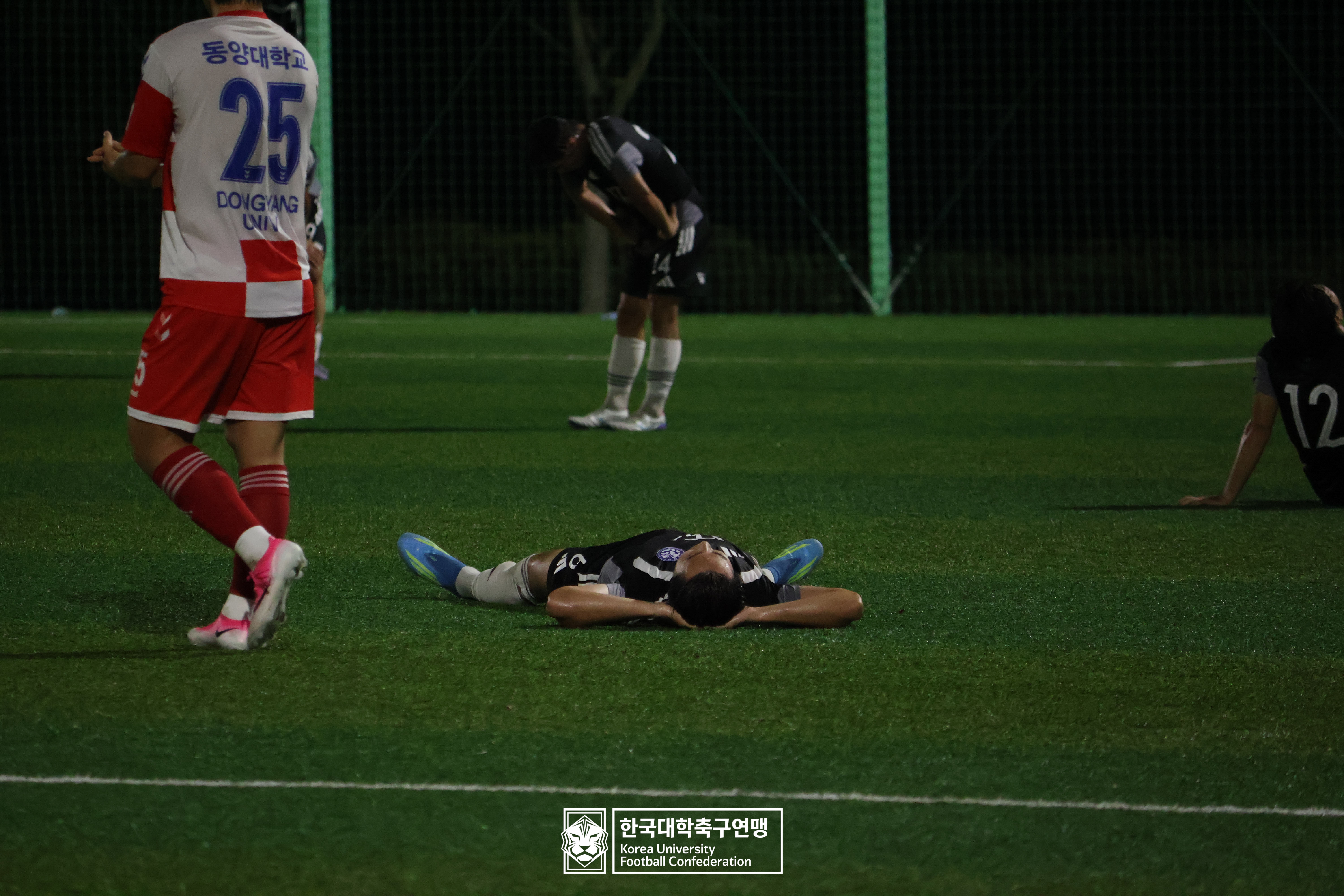 제21회 1·2학년 대학축구연맹전 황가람기 예선 3일차 동원대 vs 동양대 34