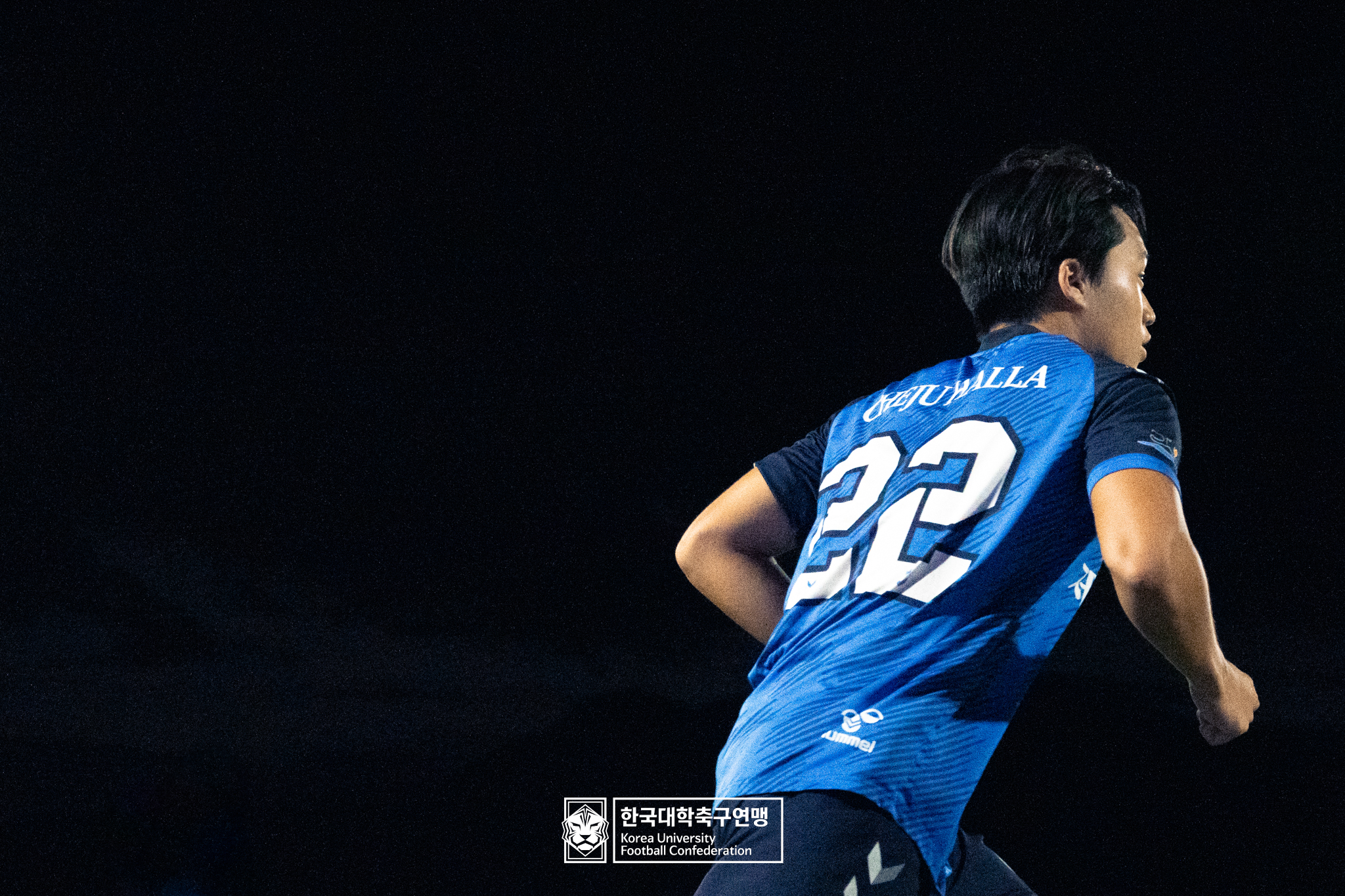 제21회 1·2학년 대학축구연맹전 죽죽장군기 예선 1일차 제주한라대 vs 강서대 15