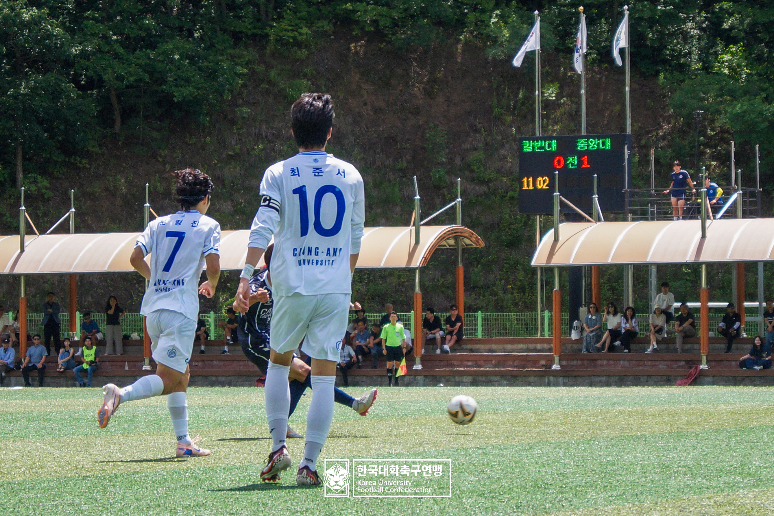 제62회 추계대학축구연맹전 백두대간기 본선 16강 칼빈대 vs 중앙대 16