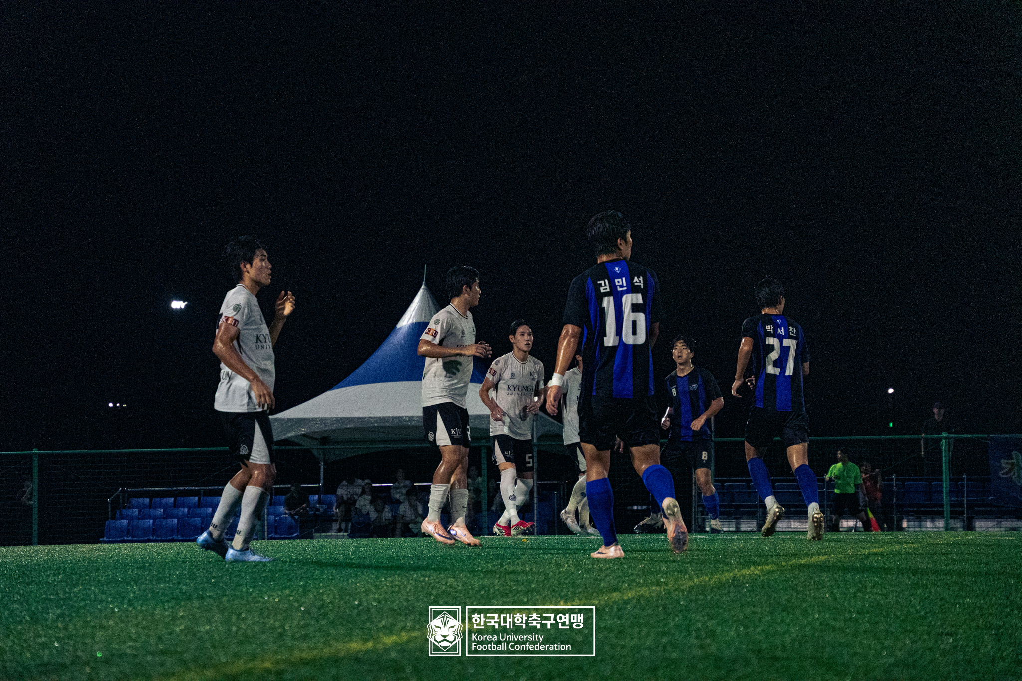 제21회 1·2학년 대학축구연맹전 죽죽장군기 예선 3일차 우석대 vs 경일대 24