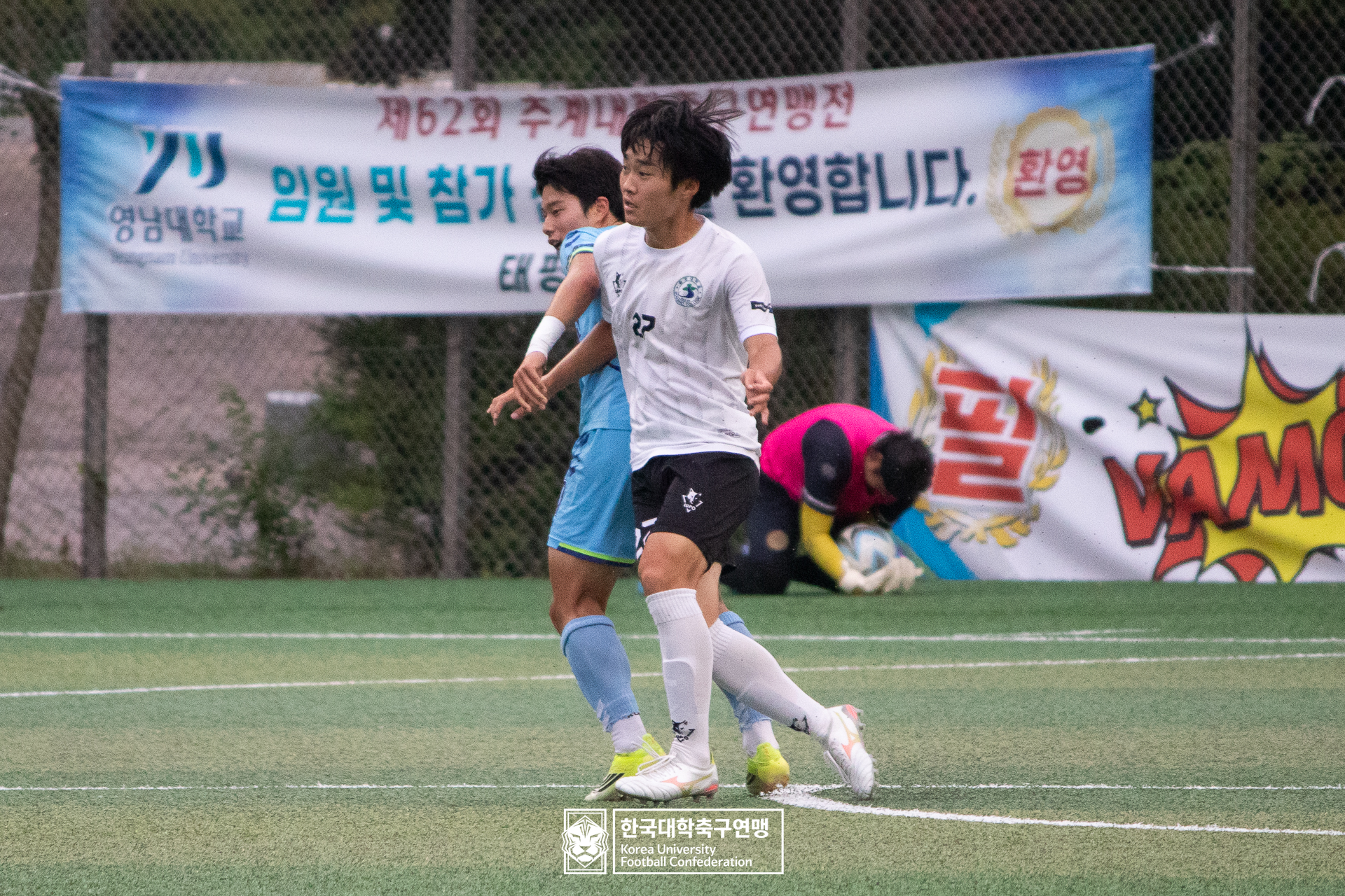 제62회 추계대학축구연맹전 백두대간기 예선 2일차 선문대 vs 송호대 18