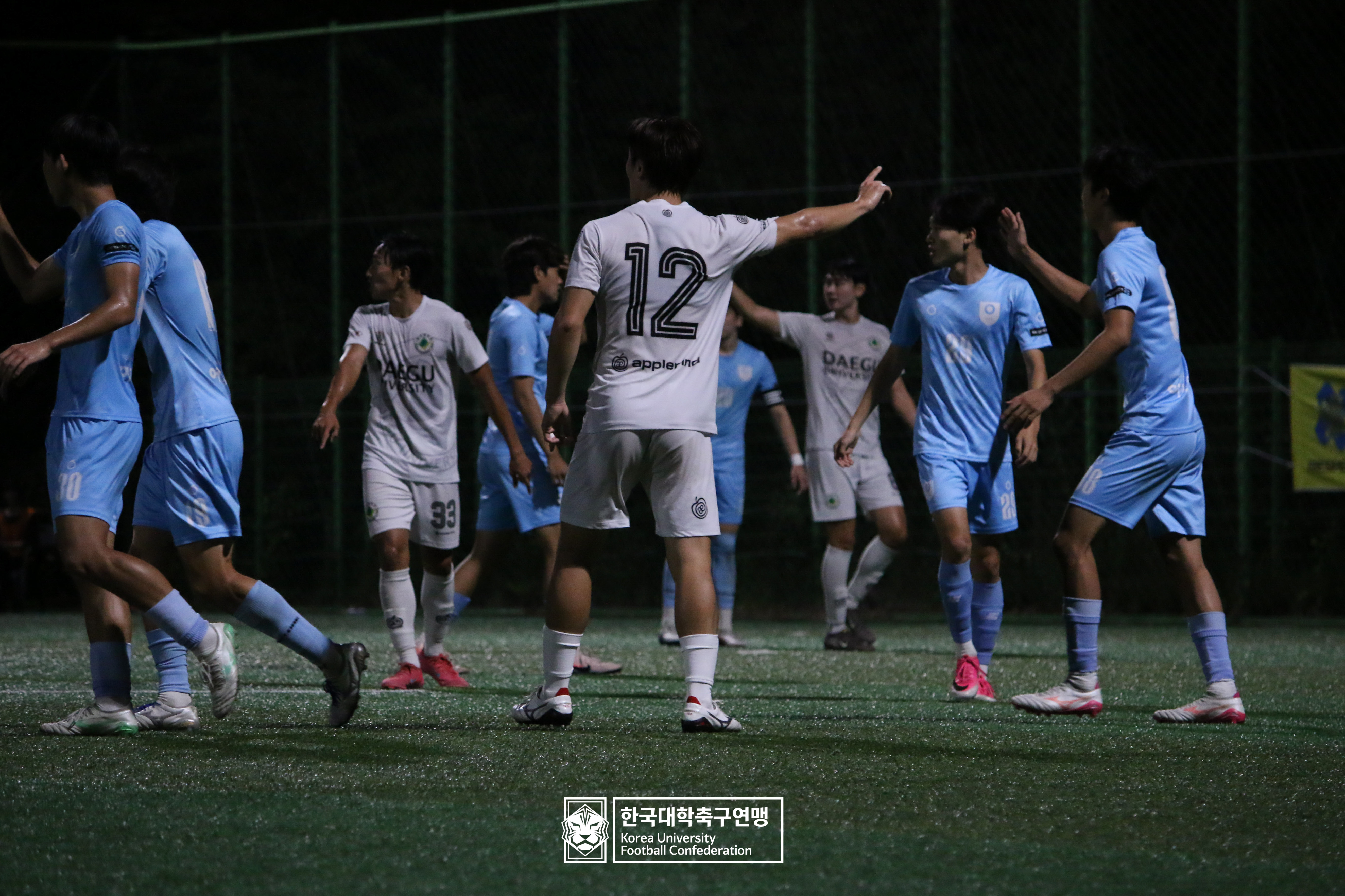 제62회 추계대학축구연맹전 백두대간기 예선 3일차 여주대 vs 대구대 20