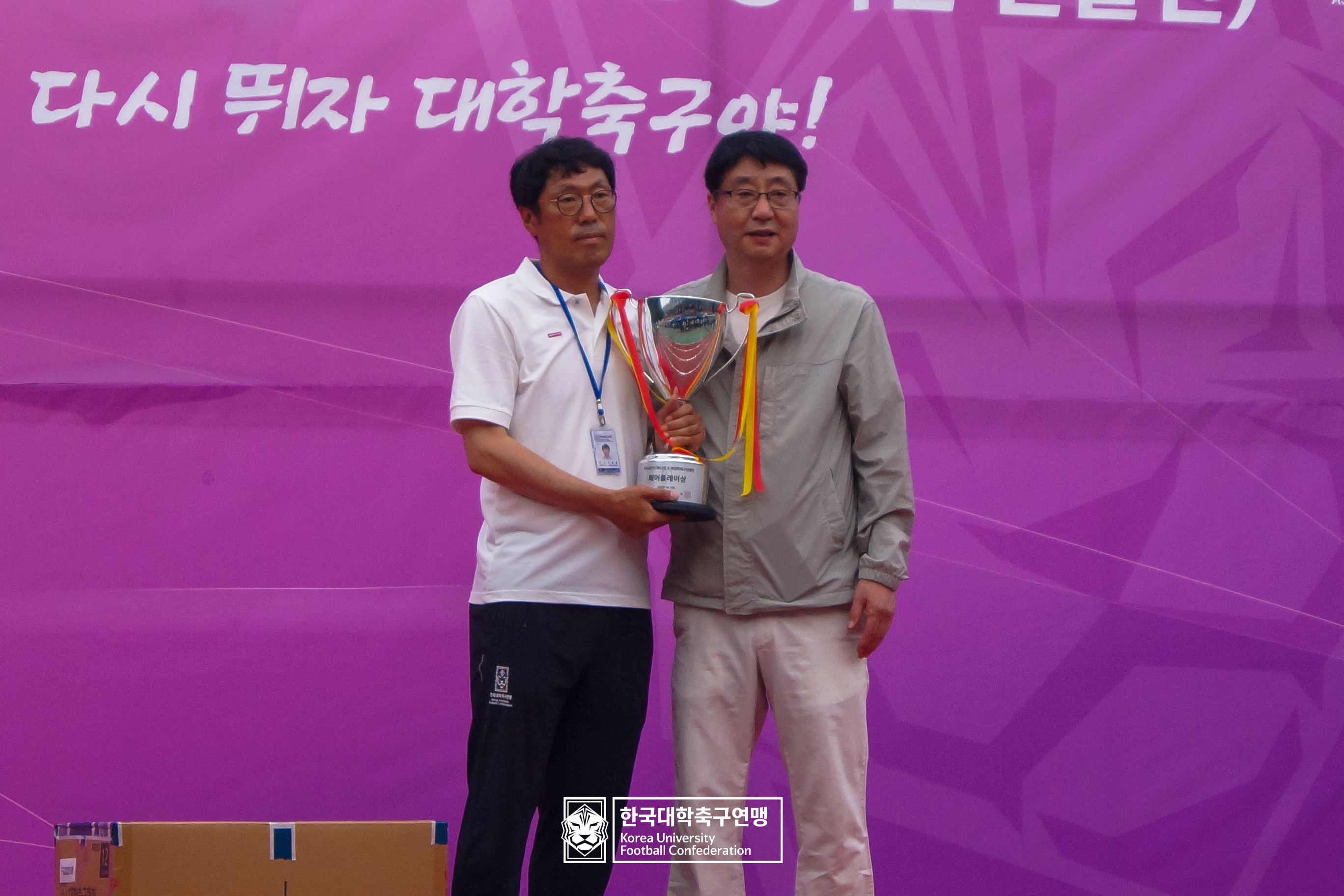 제62회 추계대학축구연맹전 백두대간기 시상식 10
