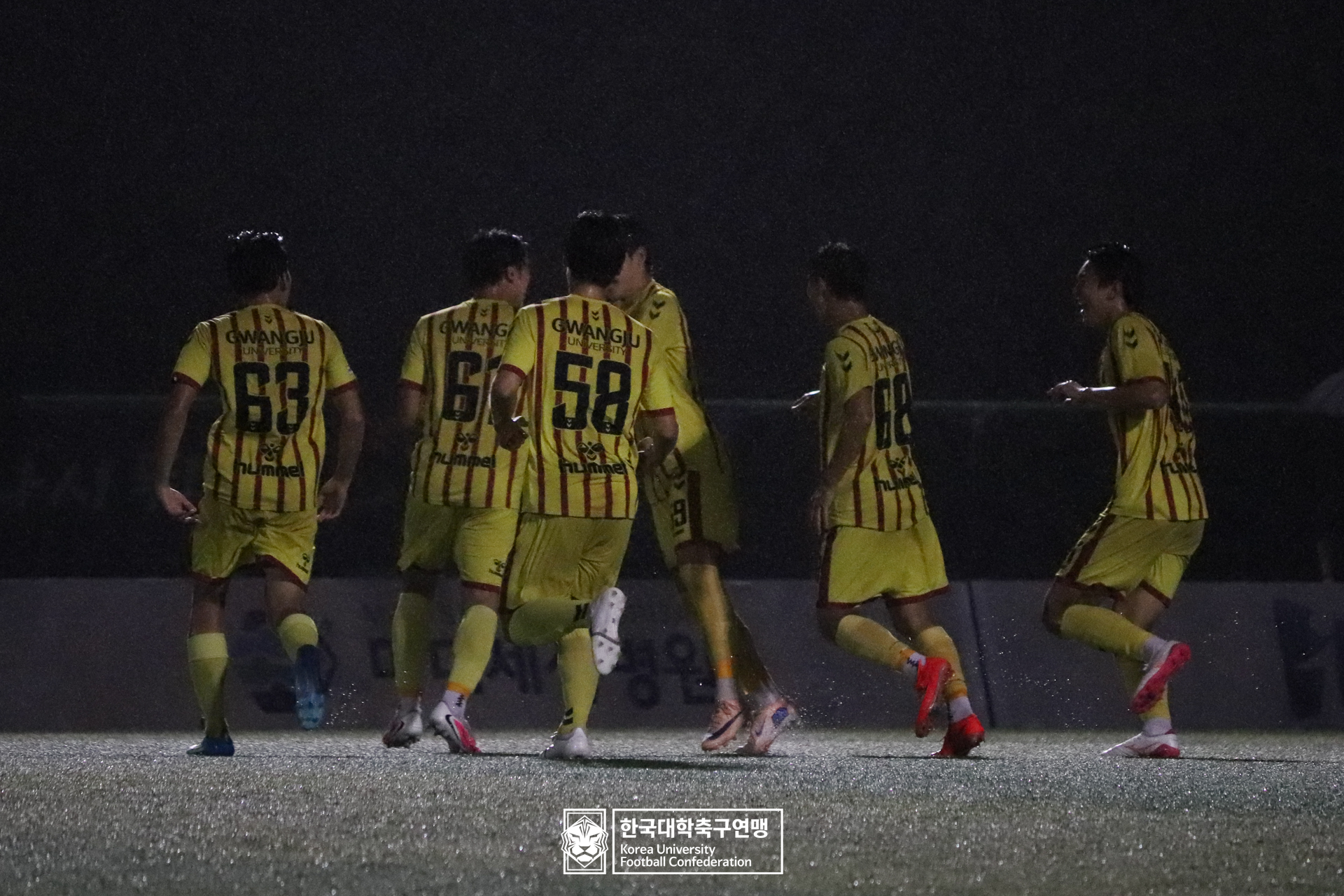제21회 1·2학년 대학축구연맹전 황가람기 예선 2일차 광주대 vs 중원대 15