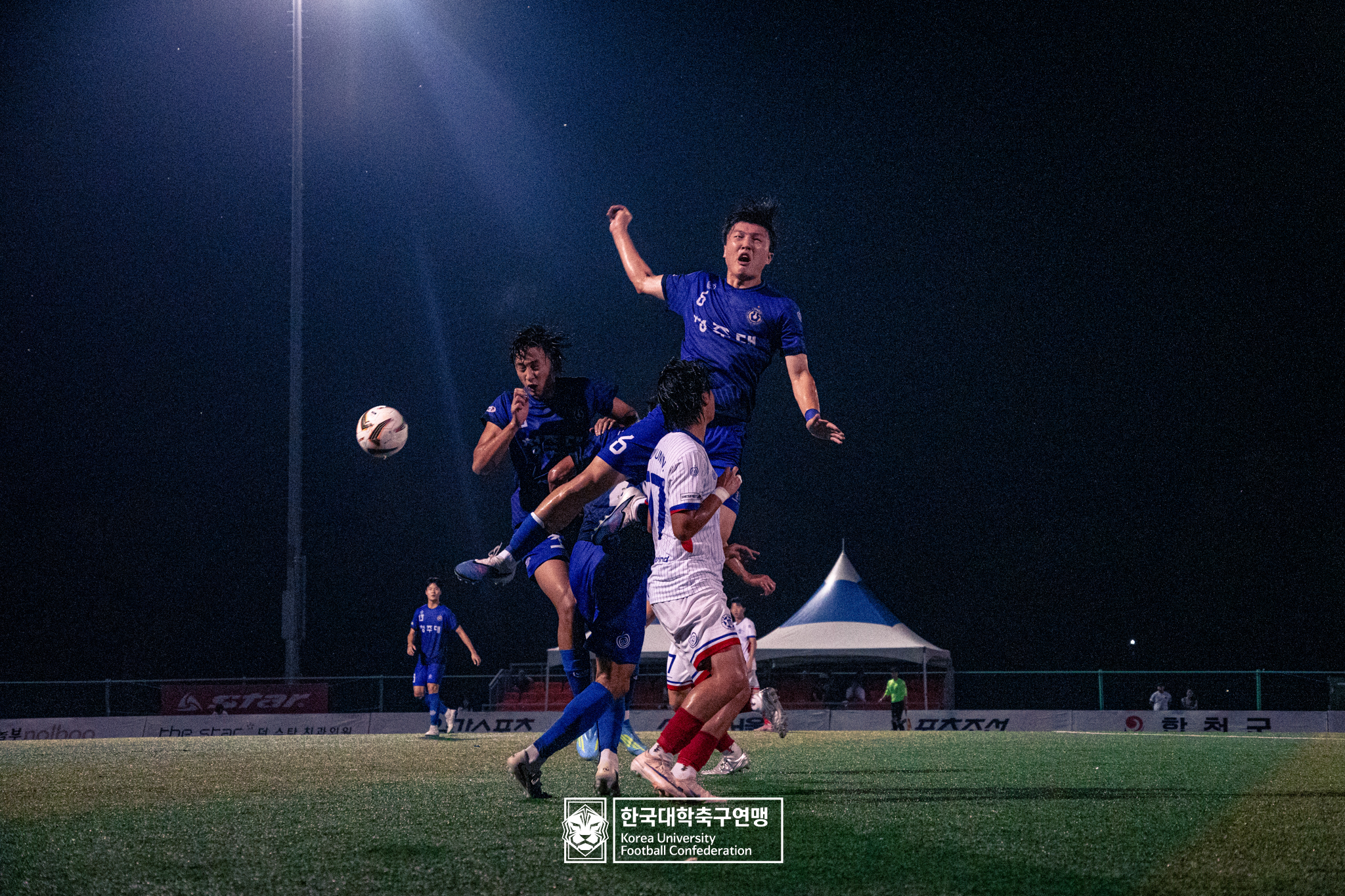 제21회 1·2학년 대학축구연맹전 황가람기 예선 3일차 청주대 vs 구미대 27