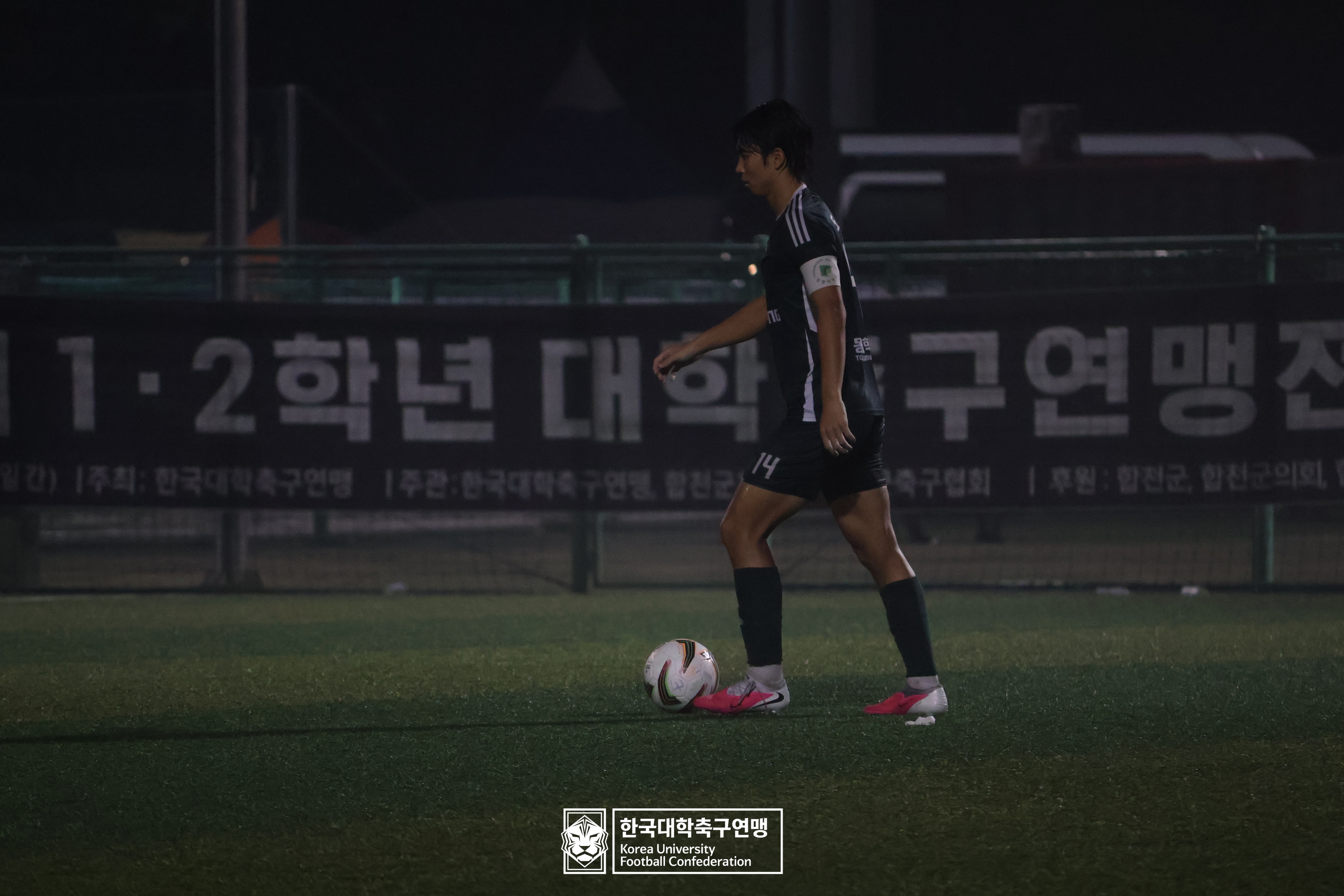 제21회 1·2학년 대학축구연맹전 황가람기 8강 동명대 vs 상지대 32