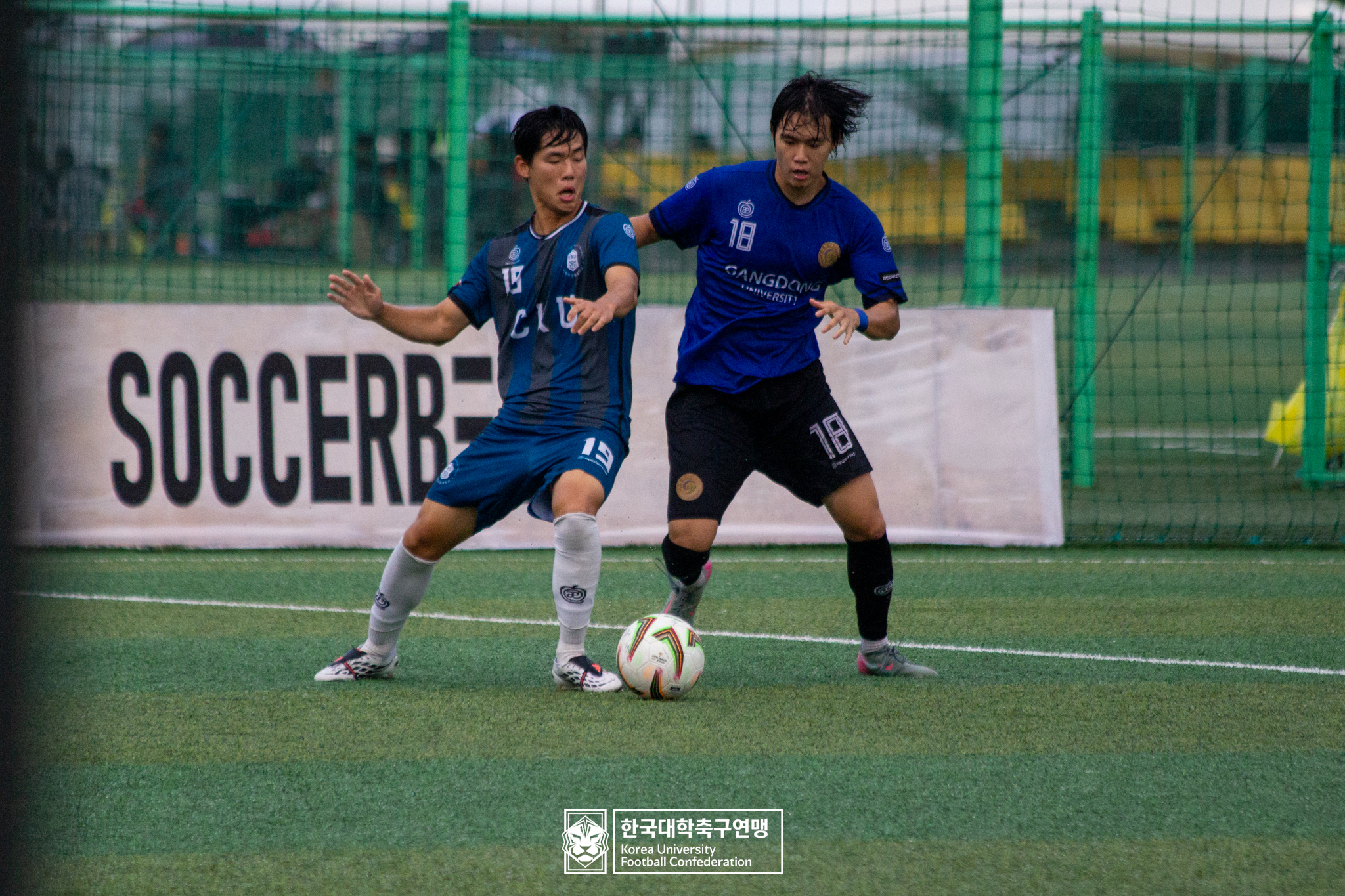 제21회 1·2학년 대학축구연맹전 죽죽장군기 예선 3일차 가톨릭관동대 vs 강동대 38