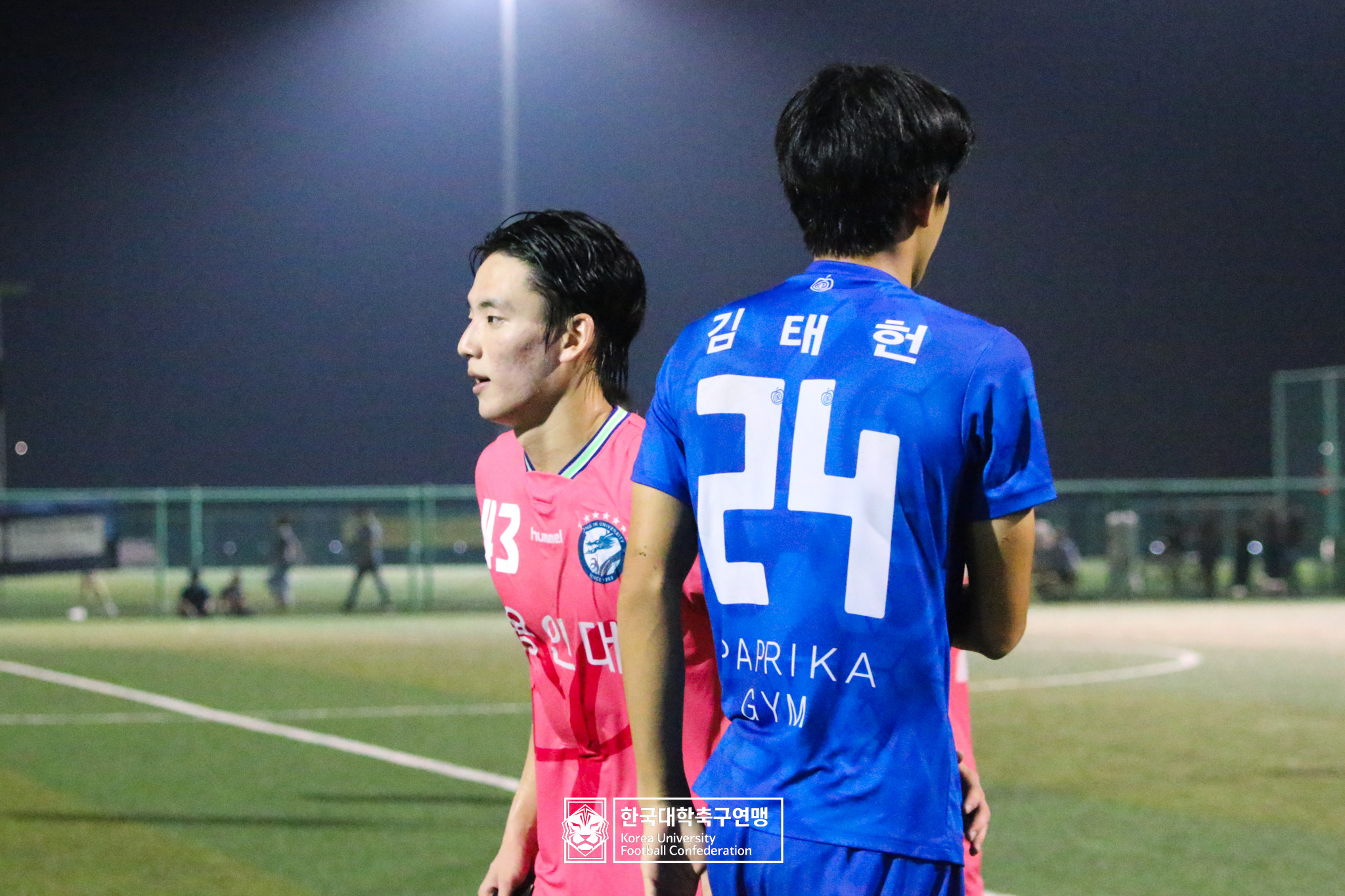 제21회 1·2학년 대학축구연맹전 죽죽장군기 4강 배재대 vs 용인대 51