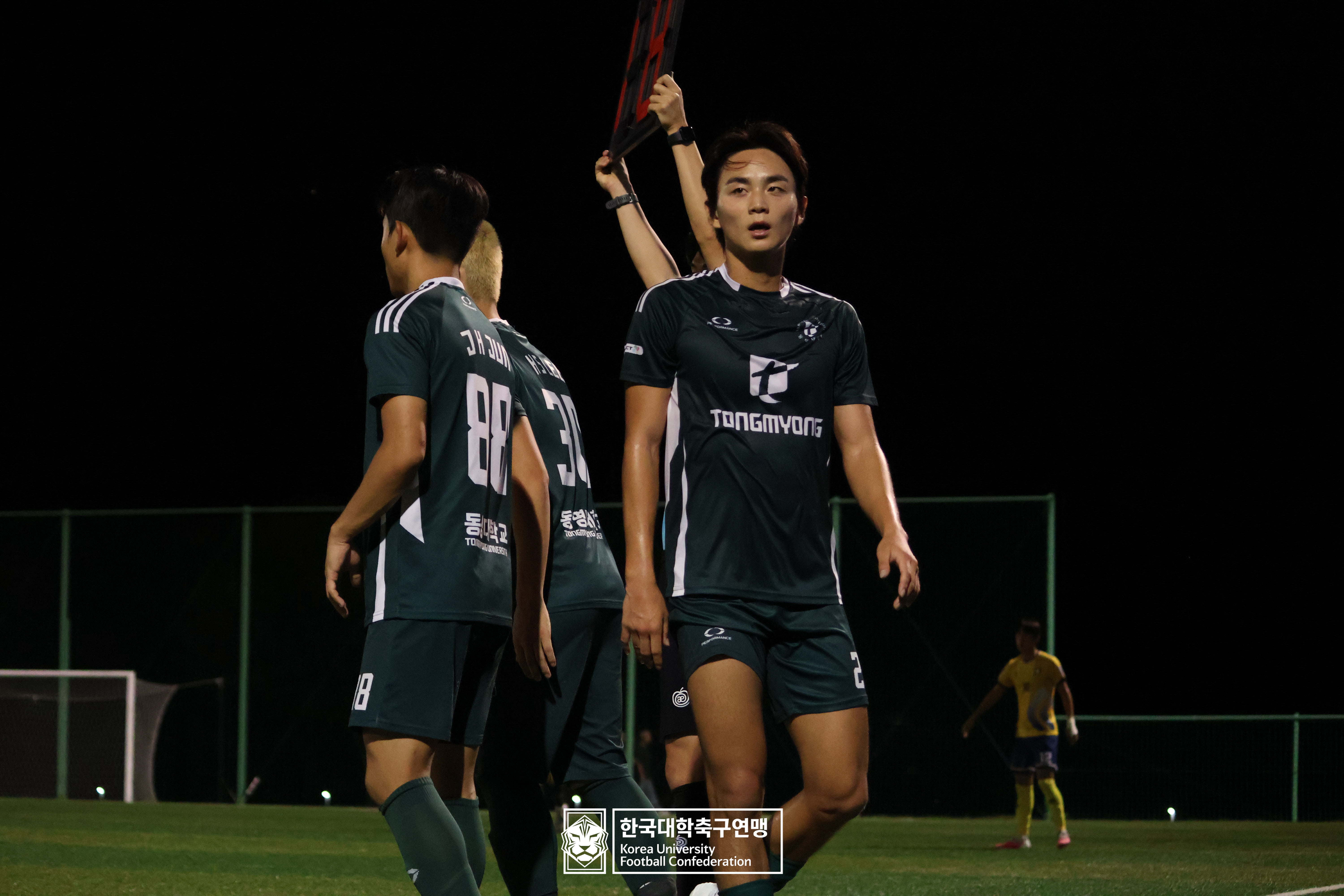 제21회 1·2학년 대학축구연맹전 황가람기 예선 1일차 동명대 vs 아주대 43